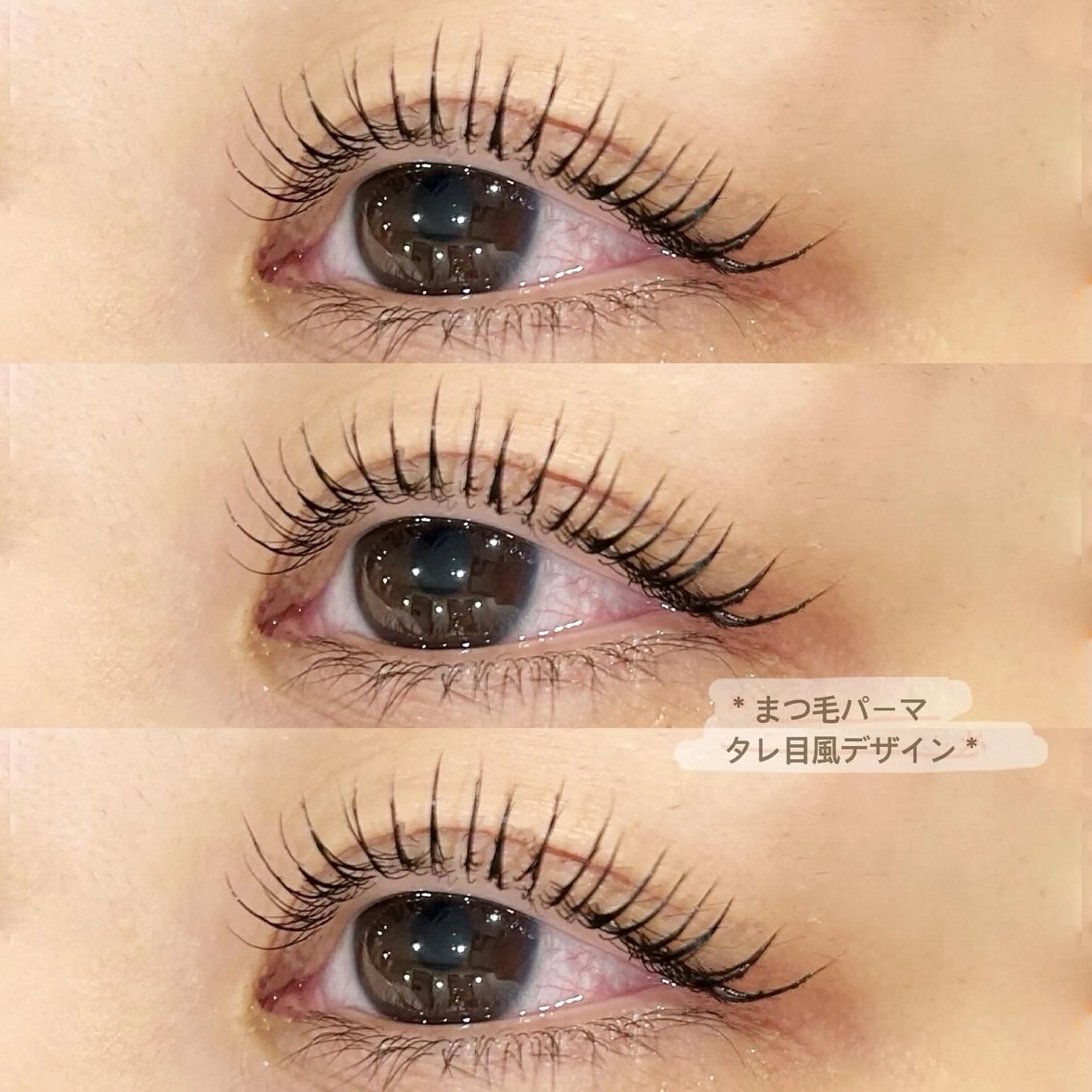 マツエク・マツパ マツパ tie.所属・tie. 辻井のマツエク・マツパデザイン