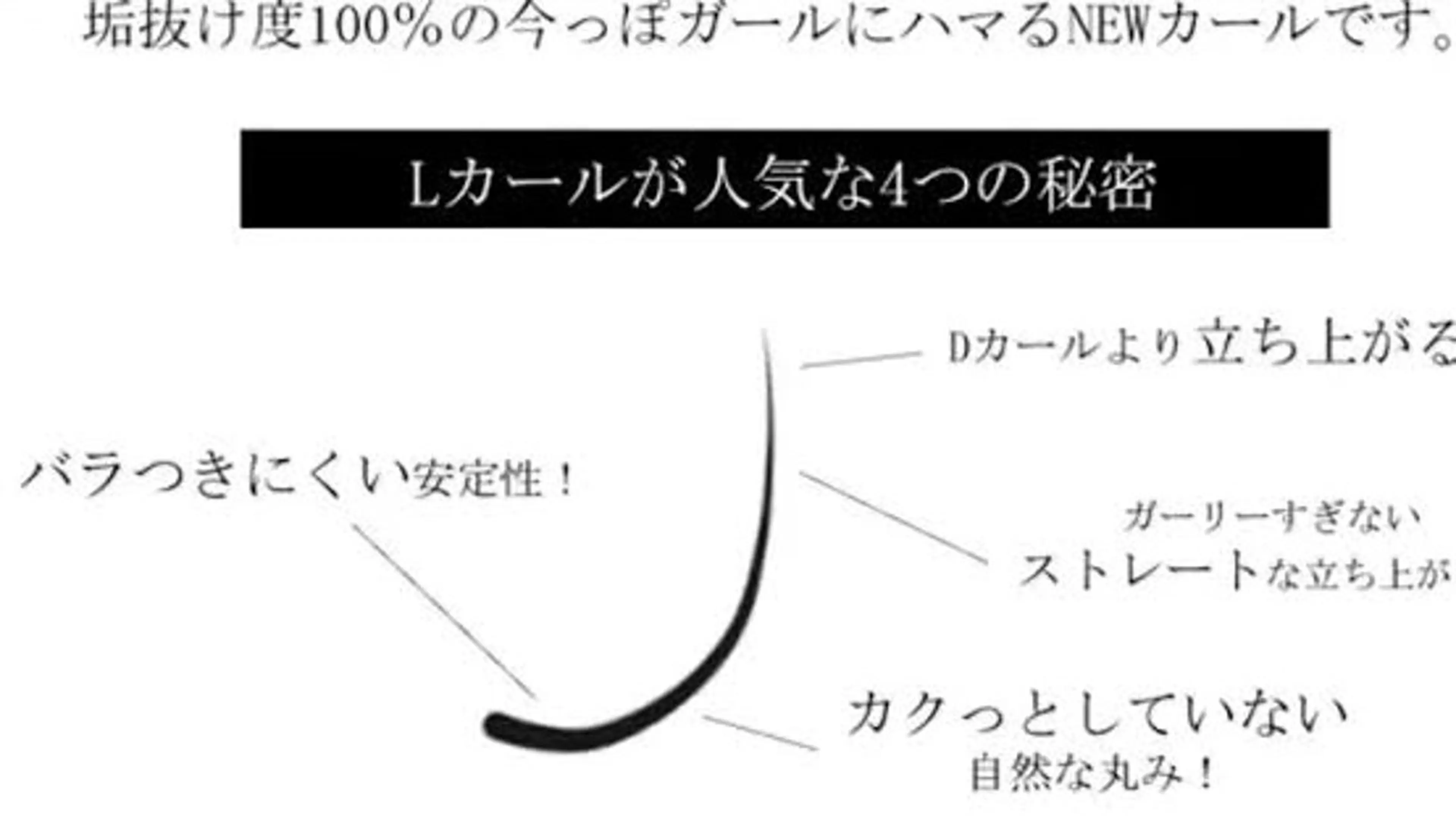 マツエク・マツパ eyelashsalon    marin所属・eyelash salonmarinのマツエク・マツパデザイン