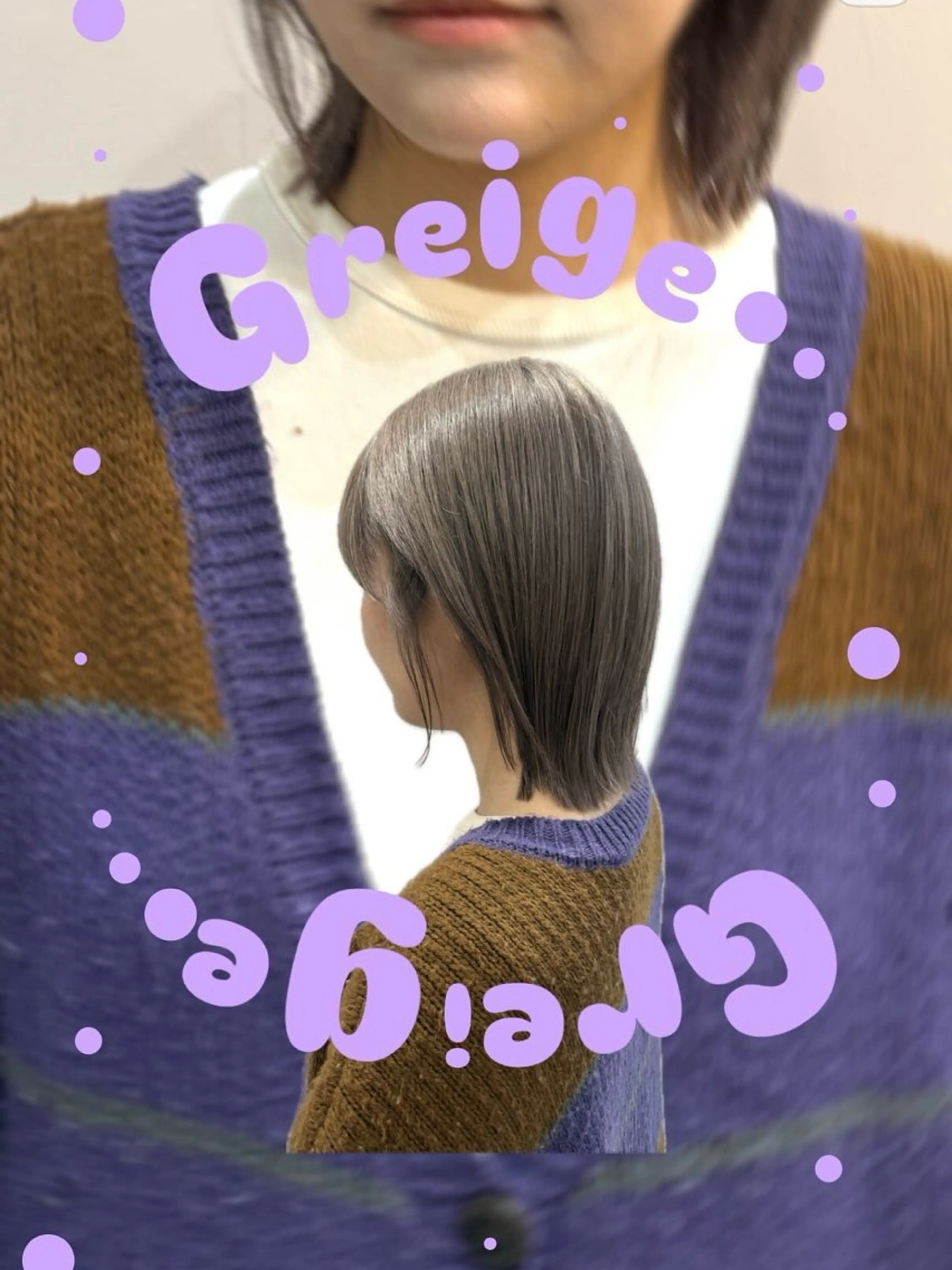 カラー グレージュ igggy所属・松岡 茉和のヘアスタイル