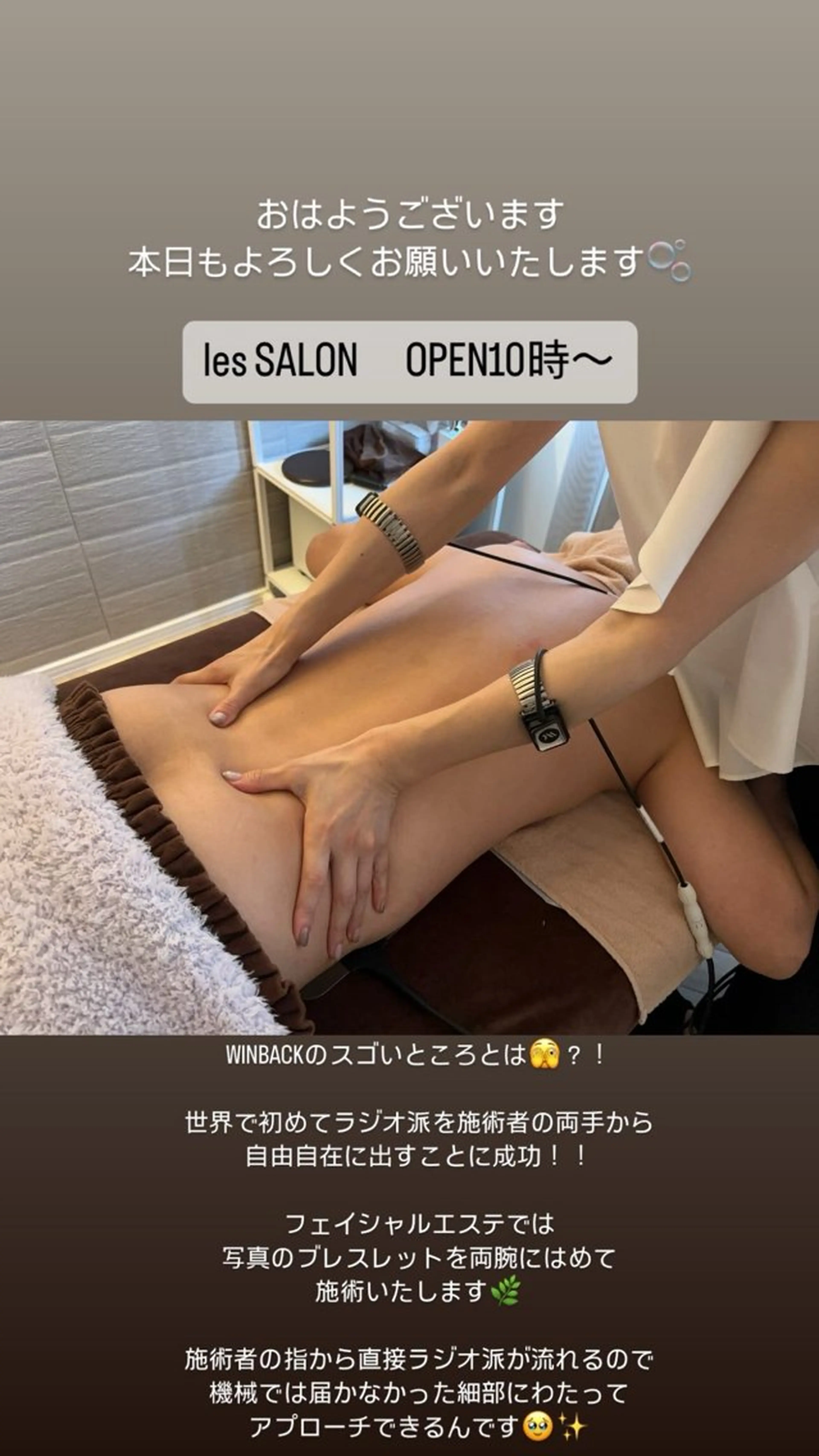 les SALON所属・les SALON／ リンパケア専門サロンのエステ・リラクイメージ