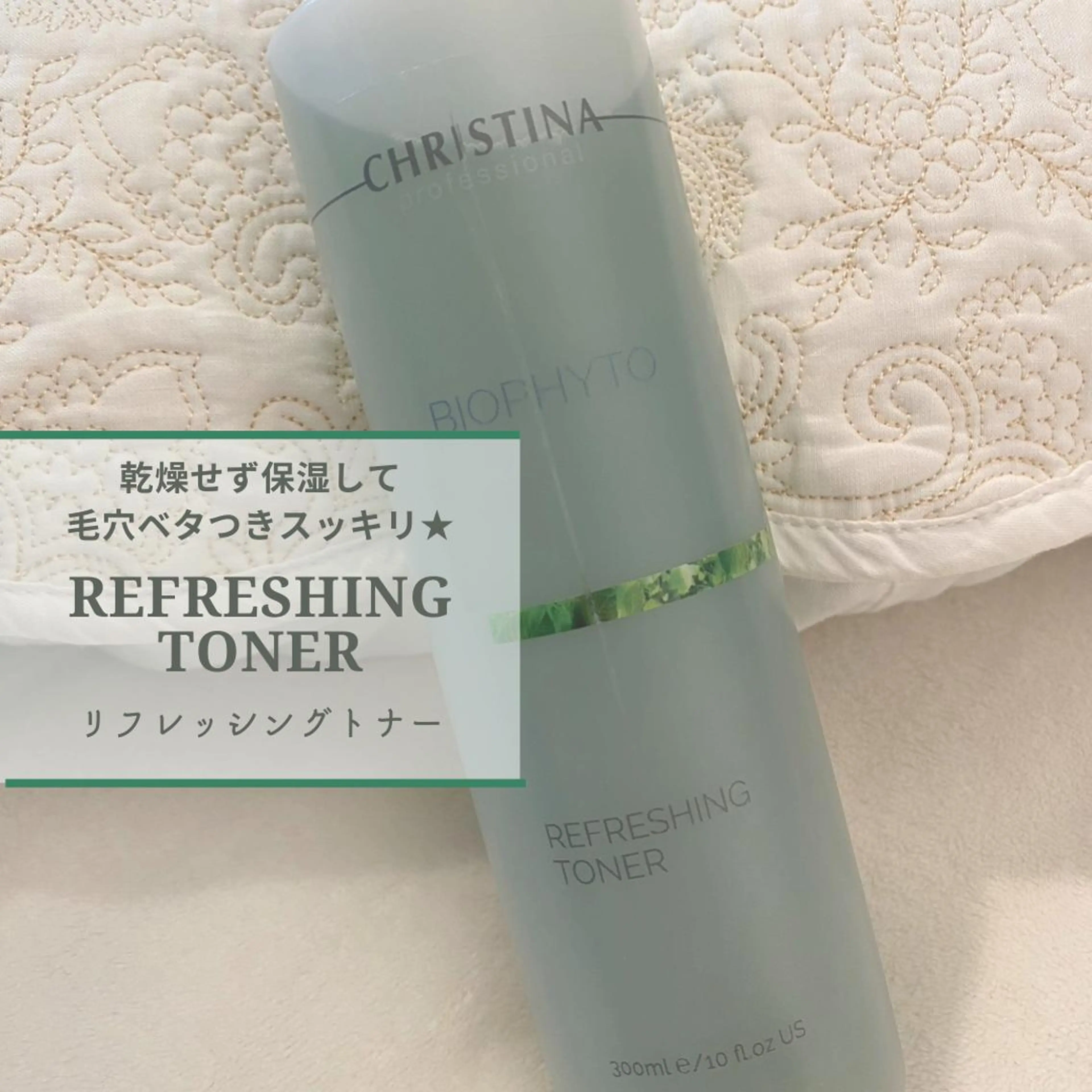 エステ リラク 肌質改善 KALANCHOEのエステ・リラクイメージ