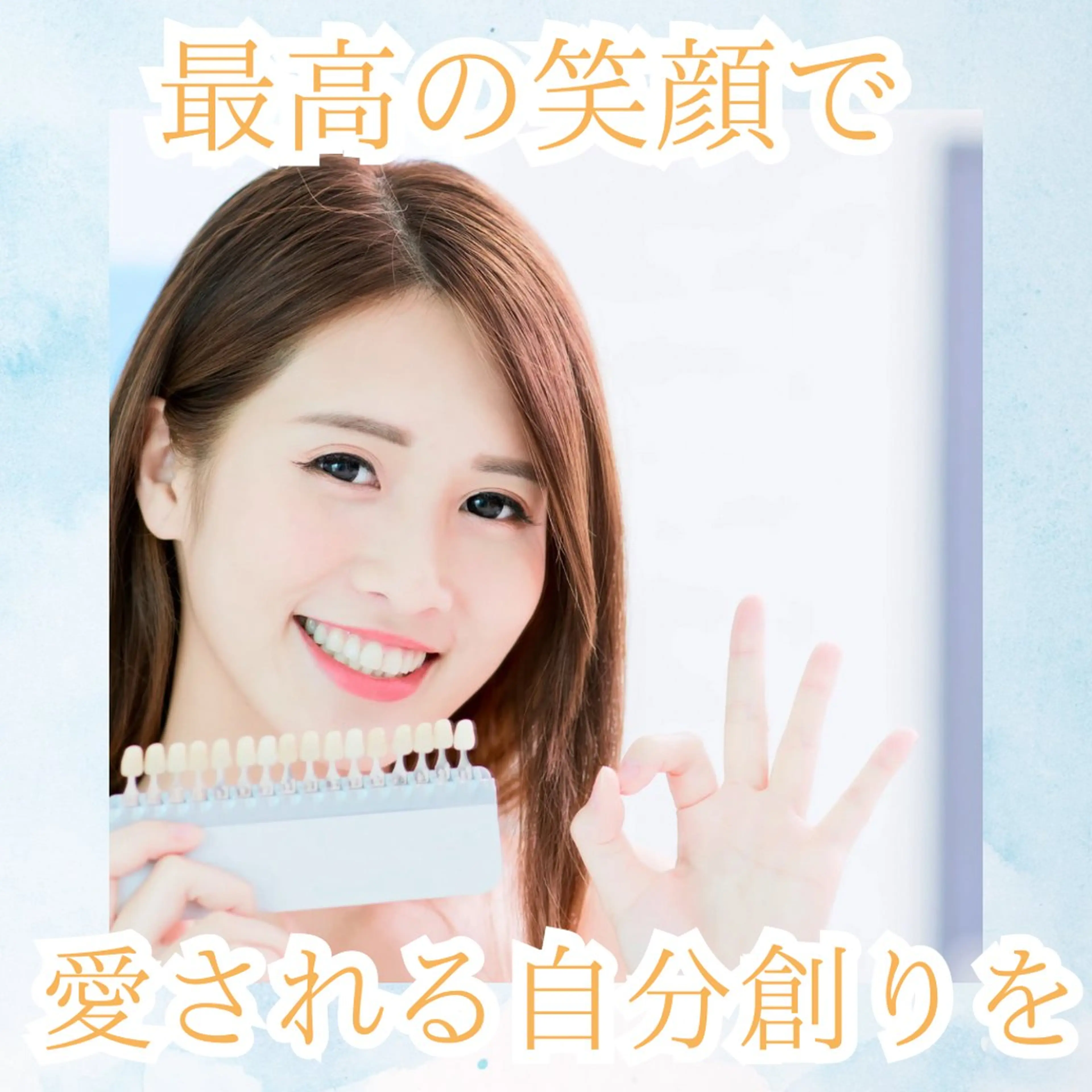 メンズ エステ リラク ホワイトニング専門店 WHITE天神店のエステ・リラクイメージ