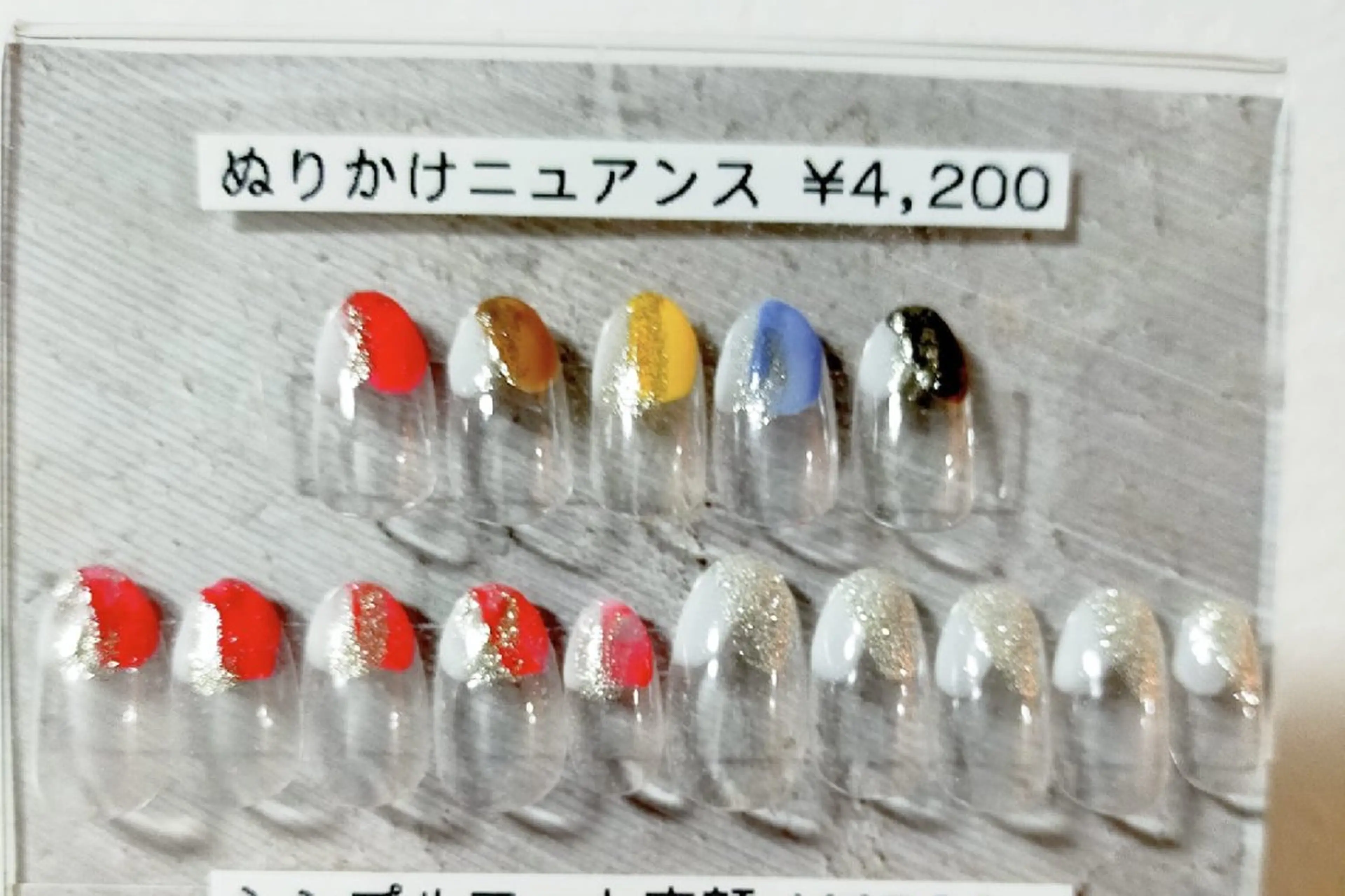 ネイル JULIE NAILのネイルデザイン
