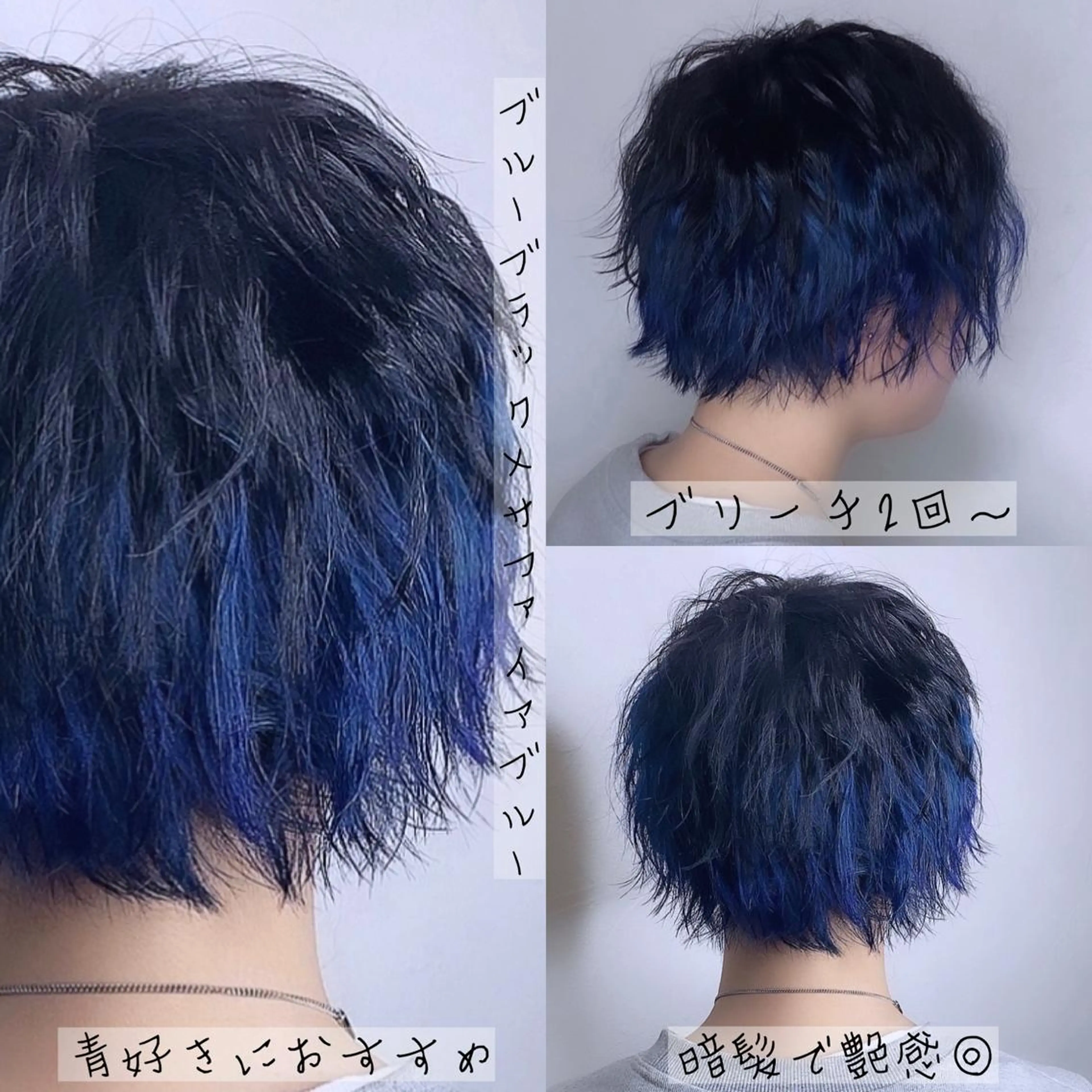 ショート カラー メンズ ブルーカラー 熊谷ウルフ・レイヤー あゆむのヘアスタイル