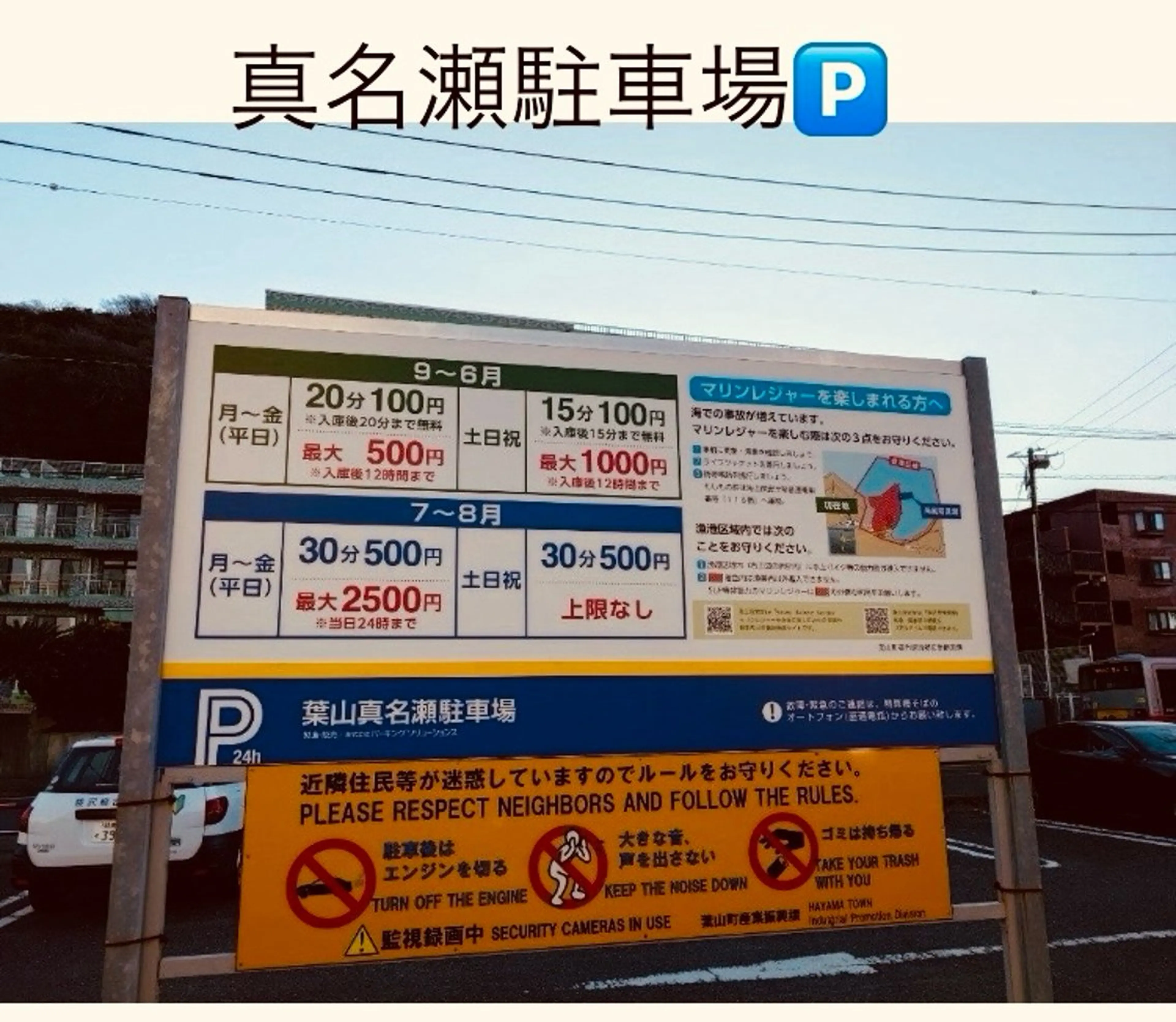 SLEEPY所属・葉山アイラッシュ サロン SLEEPYのマツエク・マツパデザイン