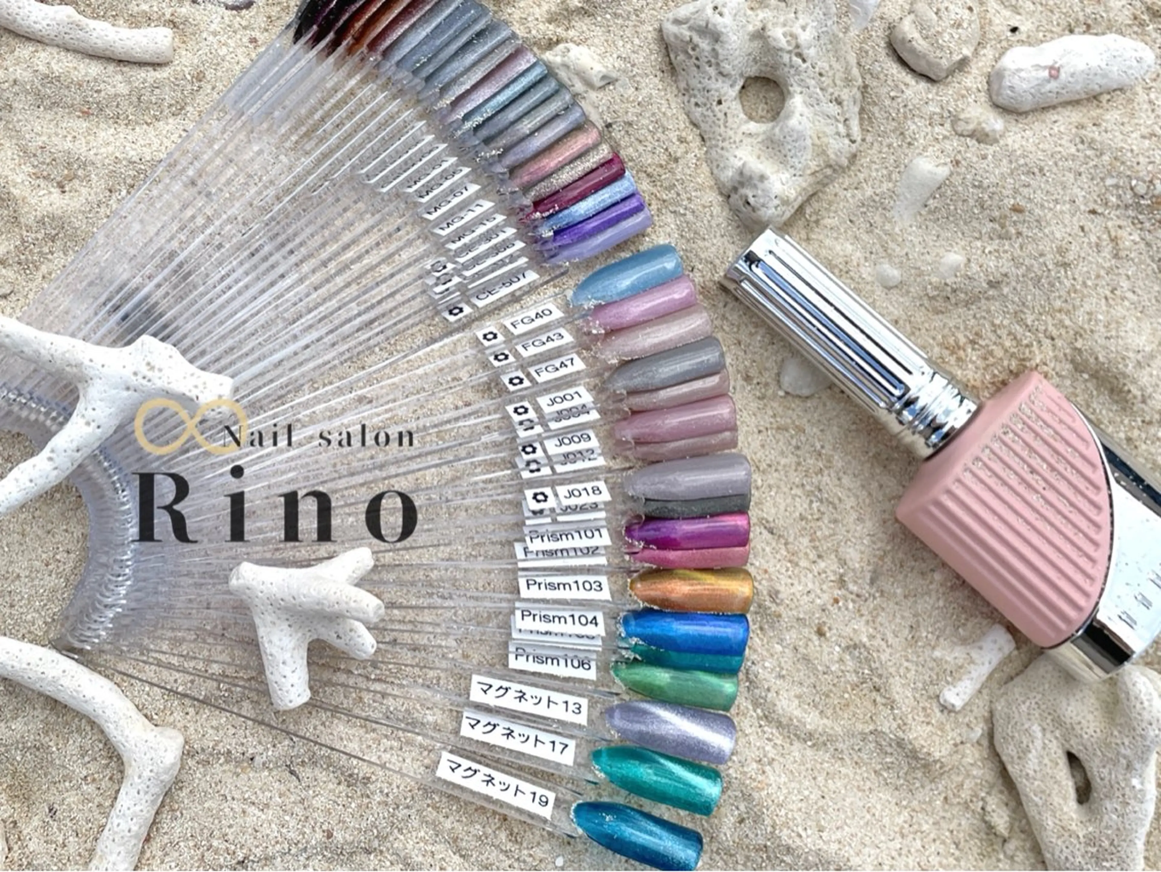 ★オフあり　マグネットの写真