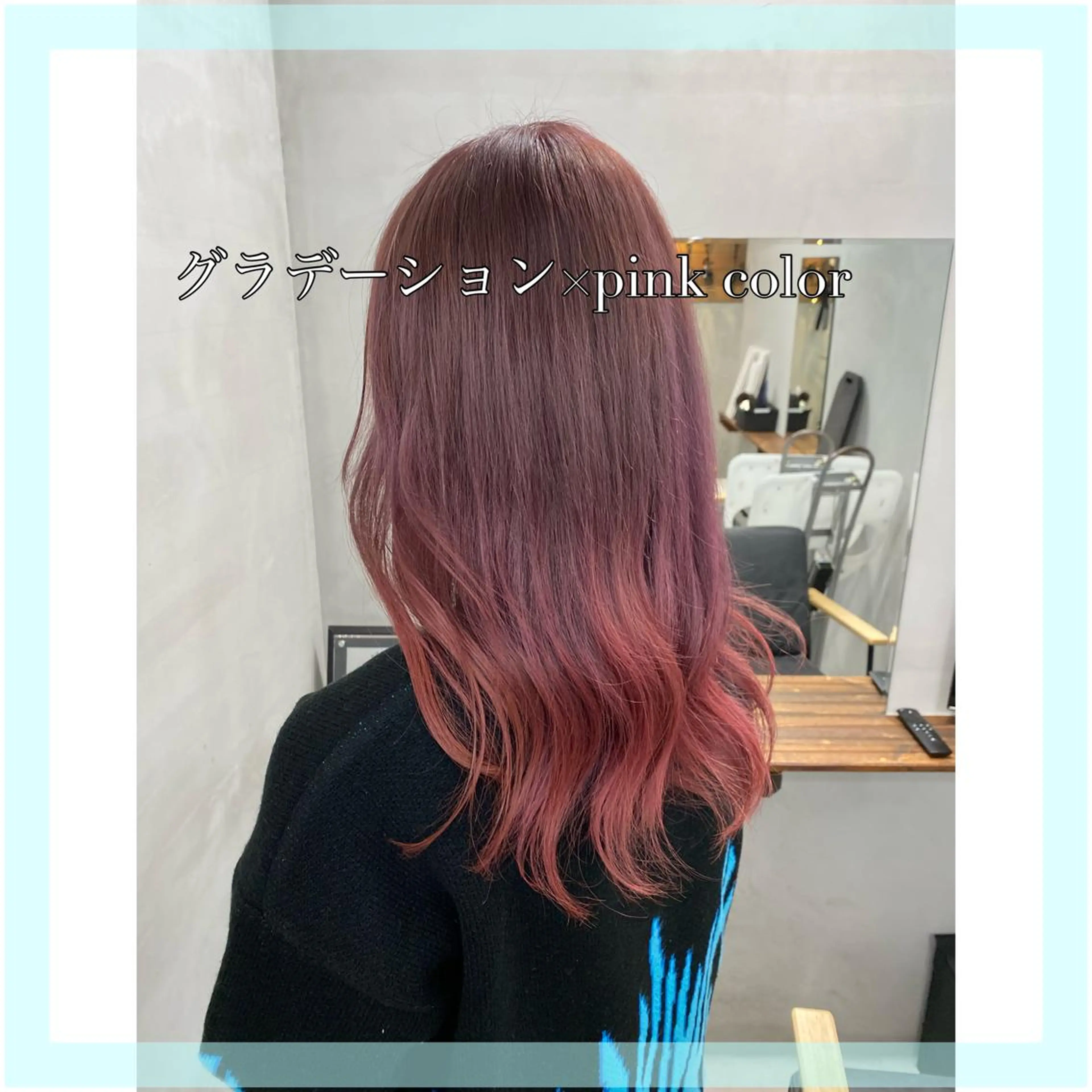 ロング 透明感カラー✨ 酸性ストレート特化のヘアスタイル