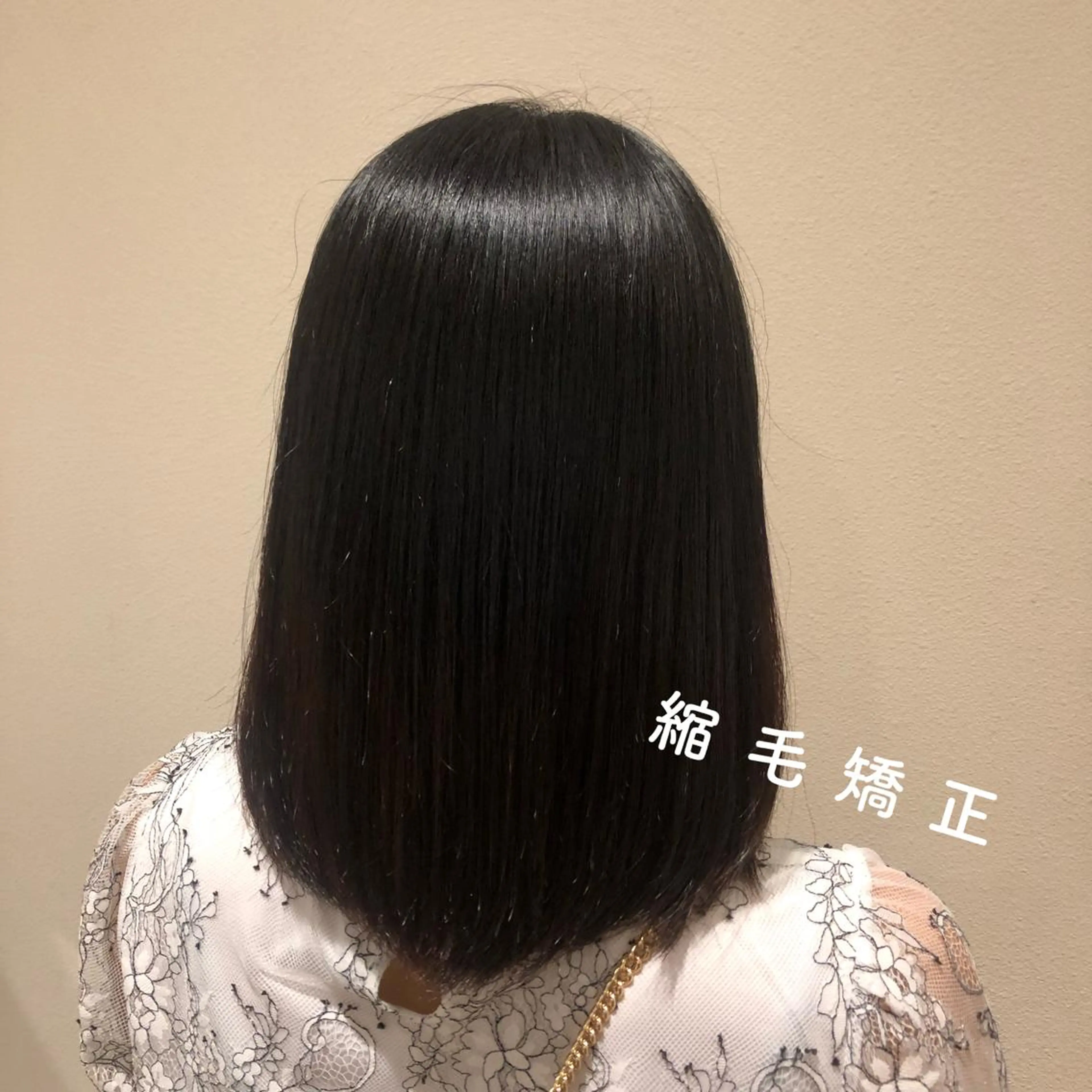 ミディアム 縮毛矯正 顔周り/くびれヘア 韓国ヘア💕風間るなのヘアスタイル