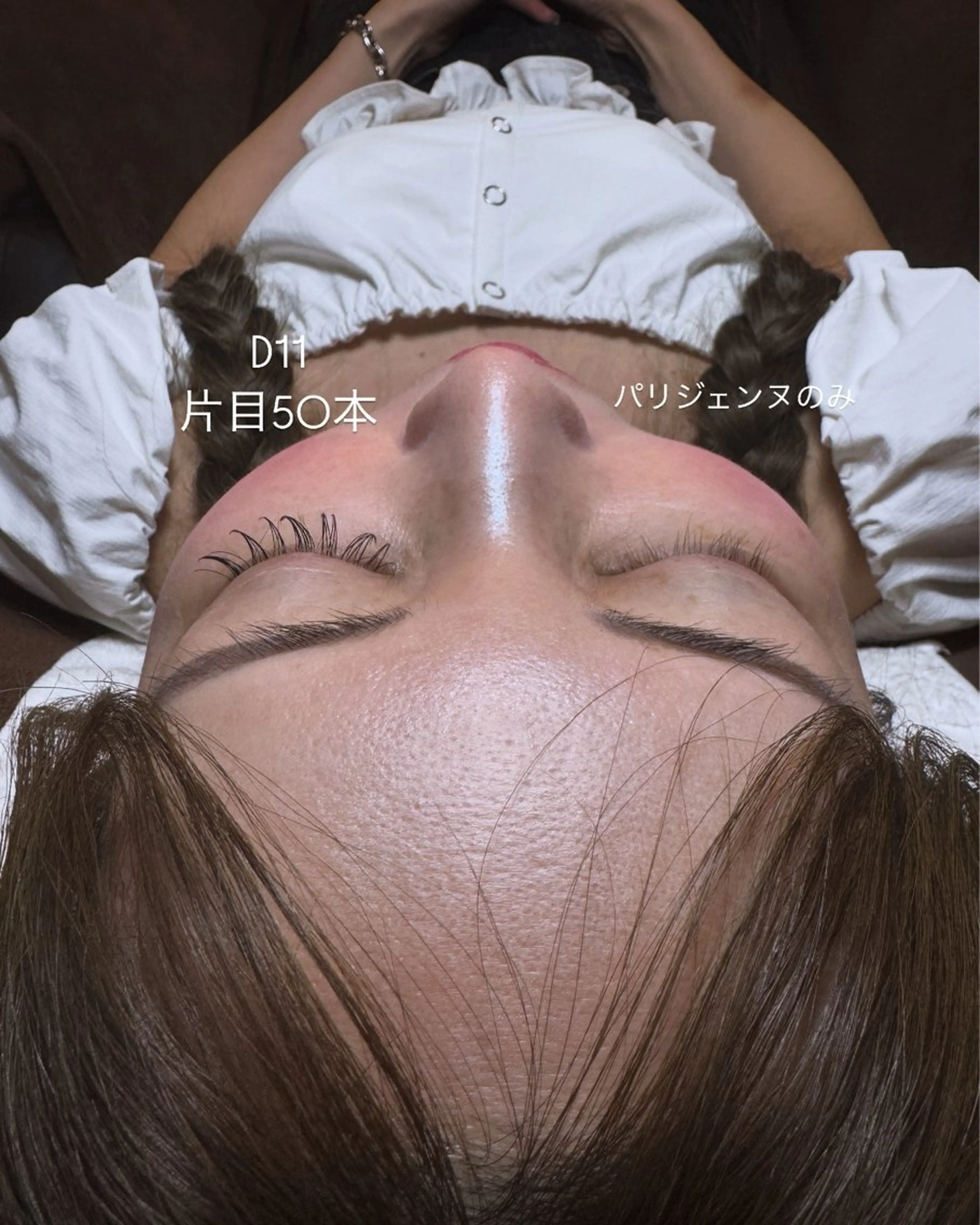 マツエク・マツパ パリジェンヌラッシュリフト BEIGE まつげ・眉毛のマツエク・マツパデザイン