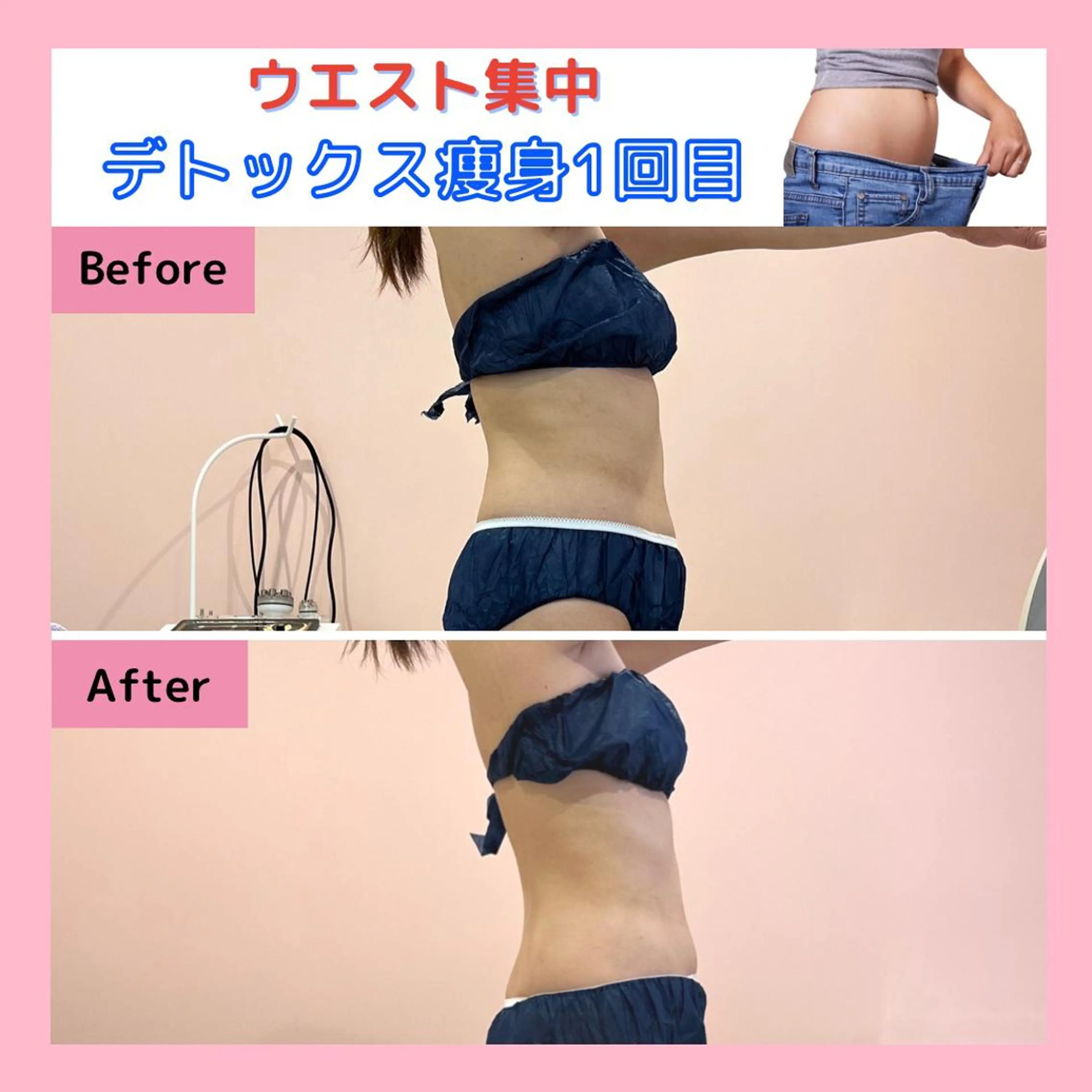 エステサロン　Sブランペタル所属・三沢市エステサロン Sブランペタルのエステ・リラクイメージ