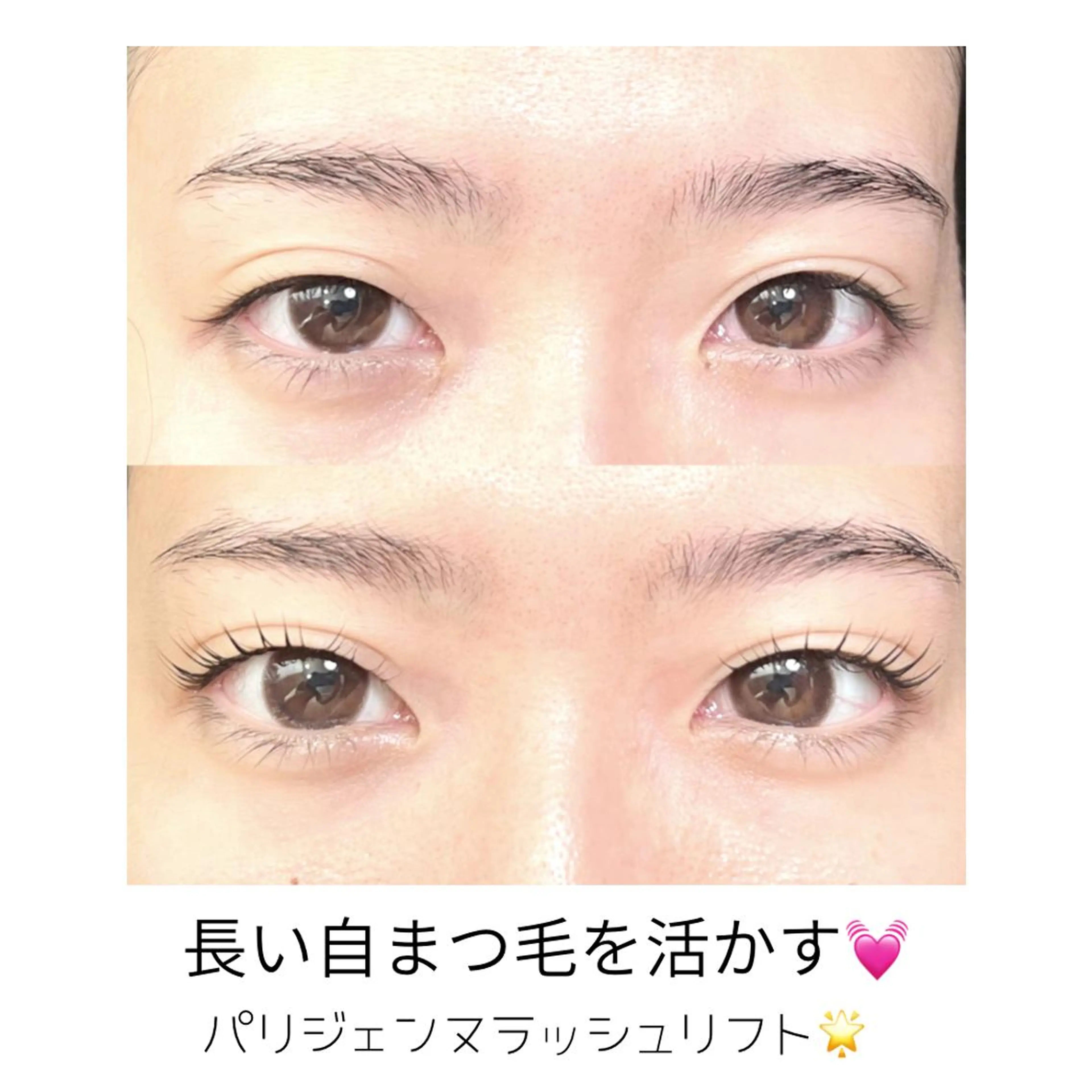 マツエク・マツパ アイブロウ 眉カラー バインドロック カラーマツエク フラットラッシュ パリジェンヌラッシュリフト Cherie Kawaguchiのマツエク・マツパデザイン