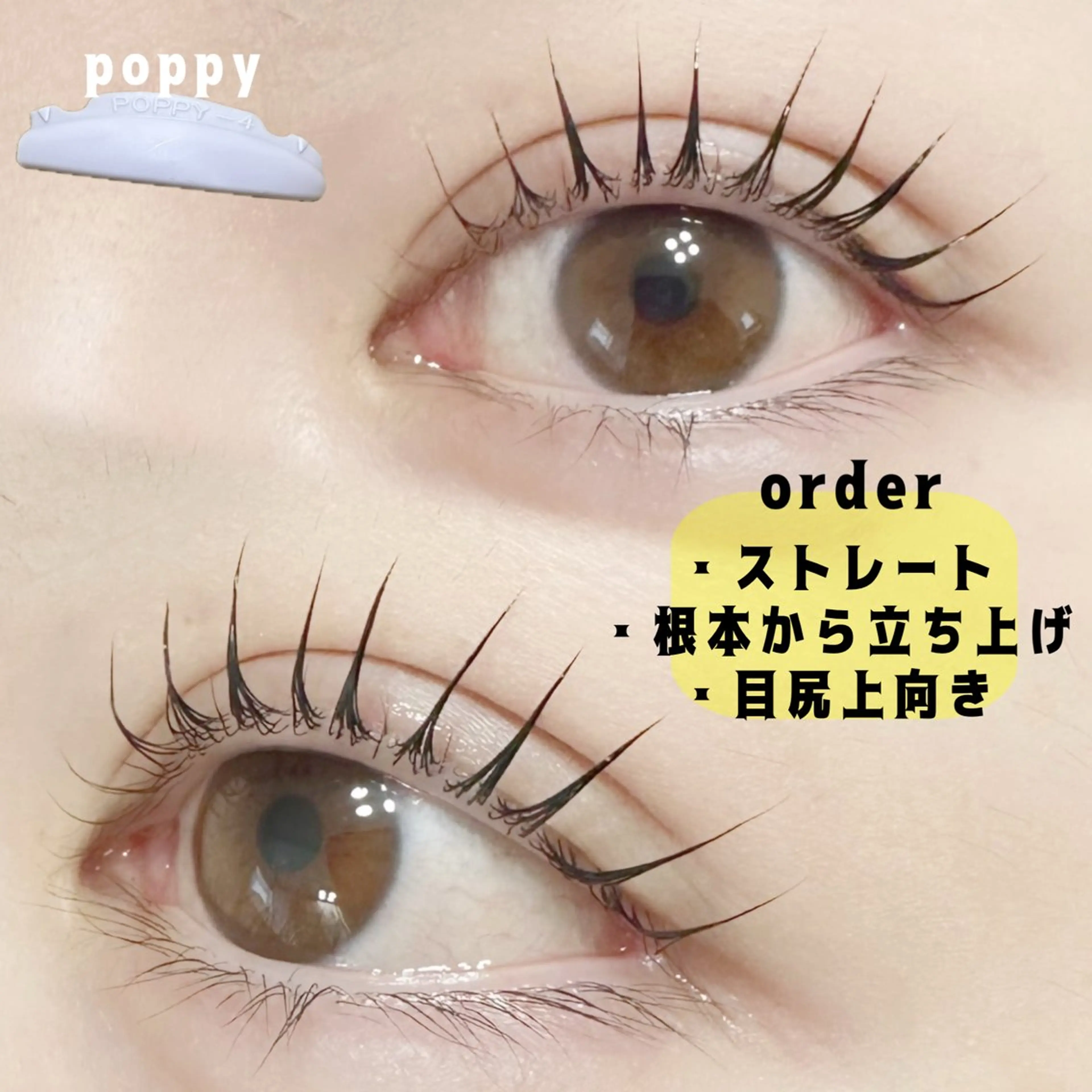 マツエク・マツパ まつげパーマ 一重×まつ毛パーマ マツパ charm所属・charm 【📍大名】のマツエク・マツパデザイン