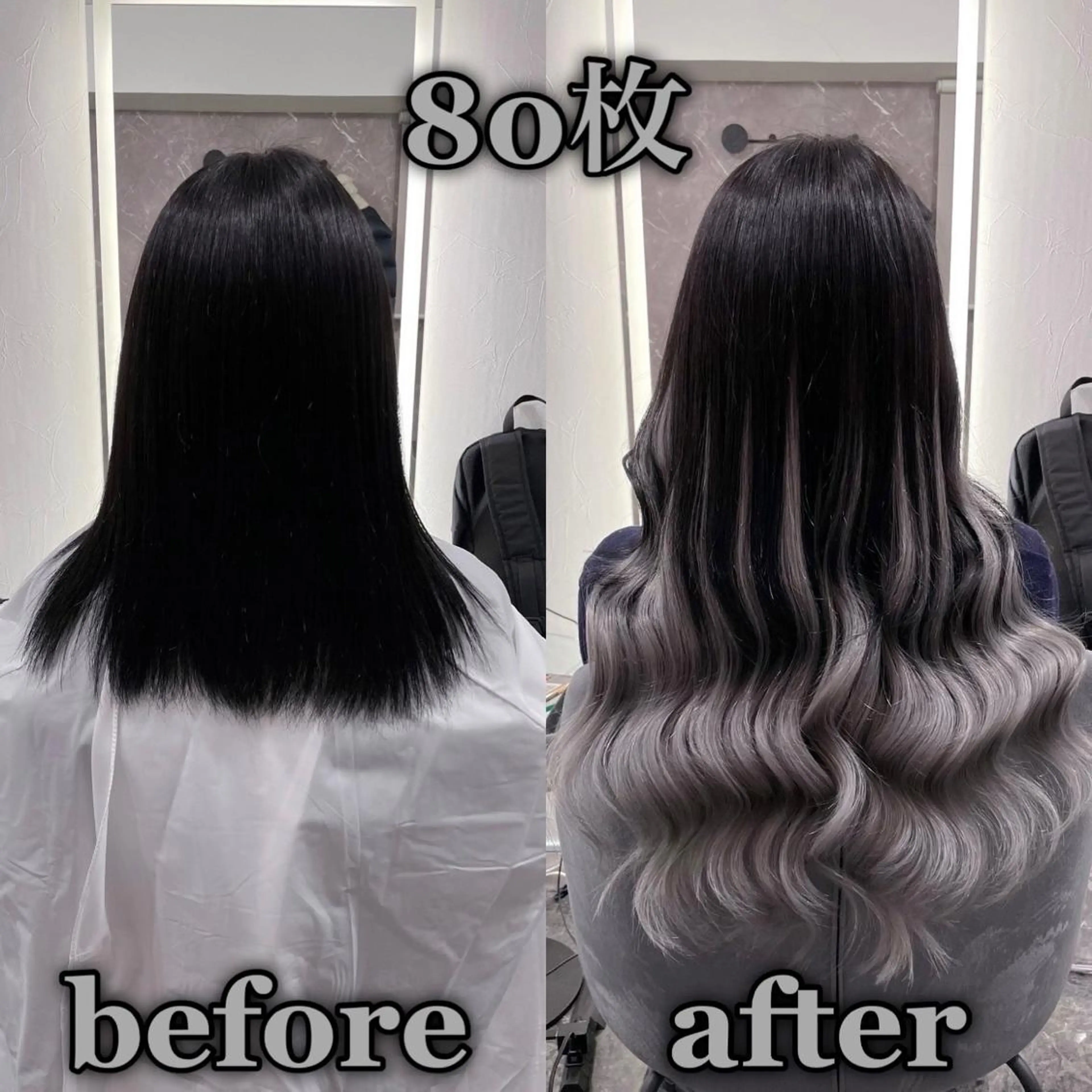 期間限定 衝撃価格✨最高級人毛100%レミーシールエクステ(52cm ヘソ下)80枚19000円の写真