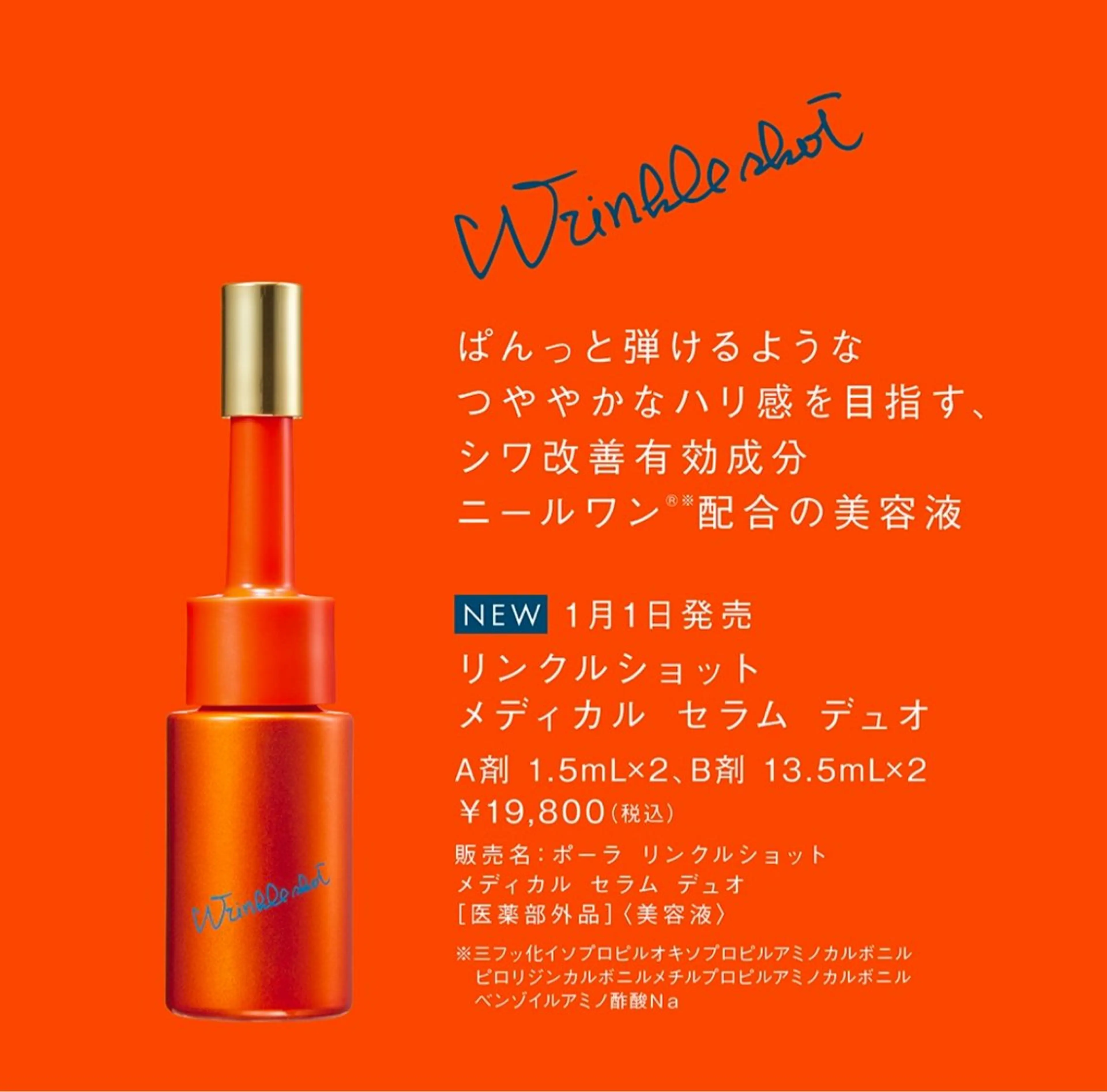 POLAクリスタルLav ie所属・POLAクリスタル Lavie進士のエステ・リラクイメージ