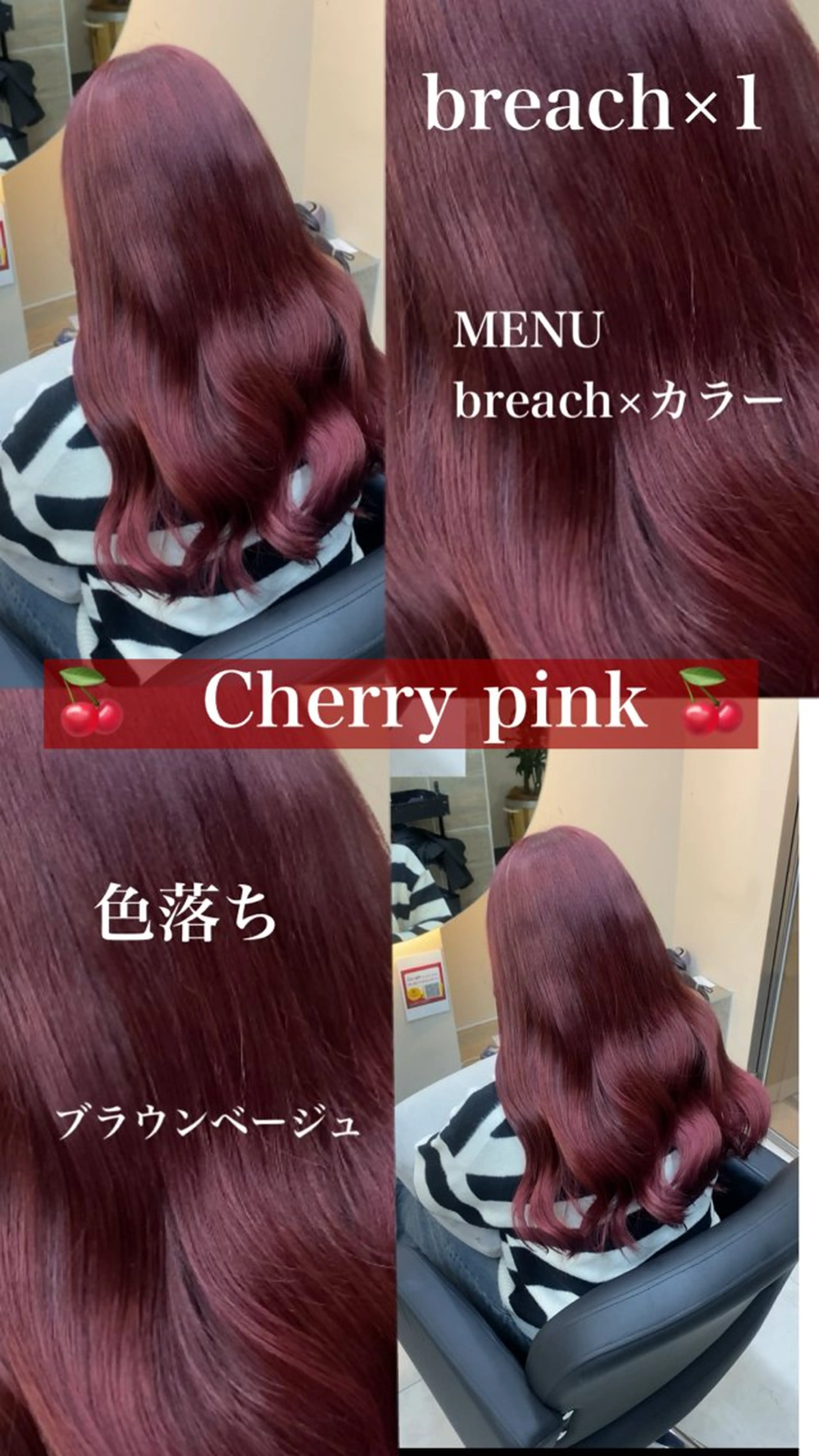 ロング カラー ブリーチ ヘアカラー 「似合わせ/髪質改善 《ワタル》」のヘアスタイル