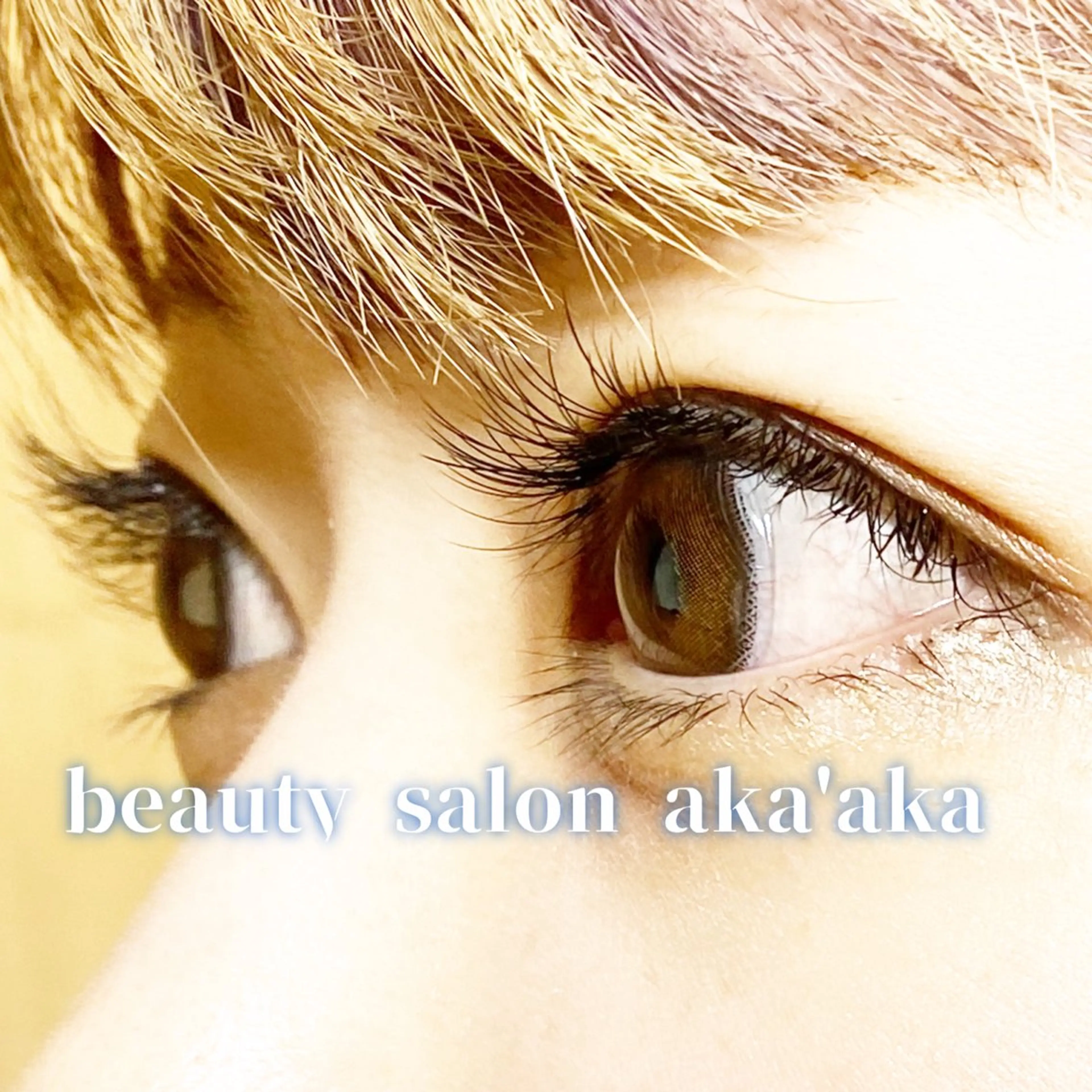 マツエク・マツパ LC尾張旭店所属・LC尾張旭店🫧 いしいのマツエク・マツパデザイン