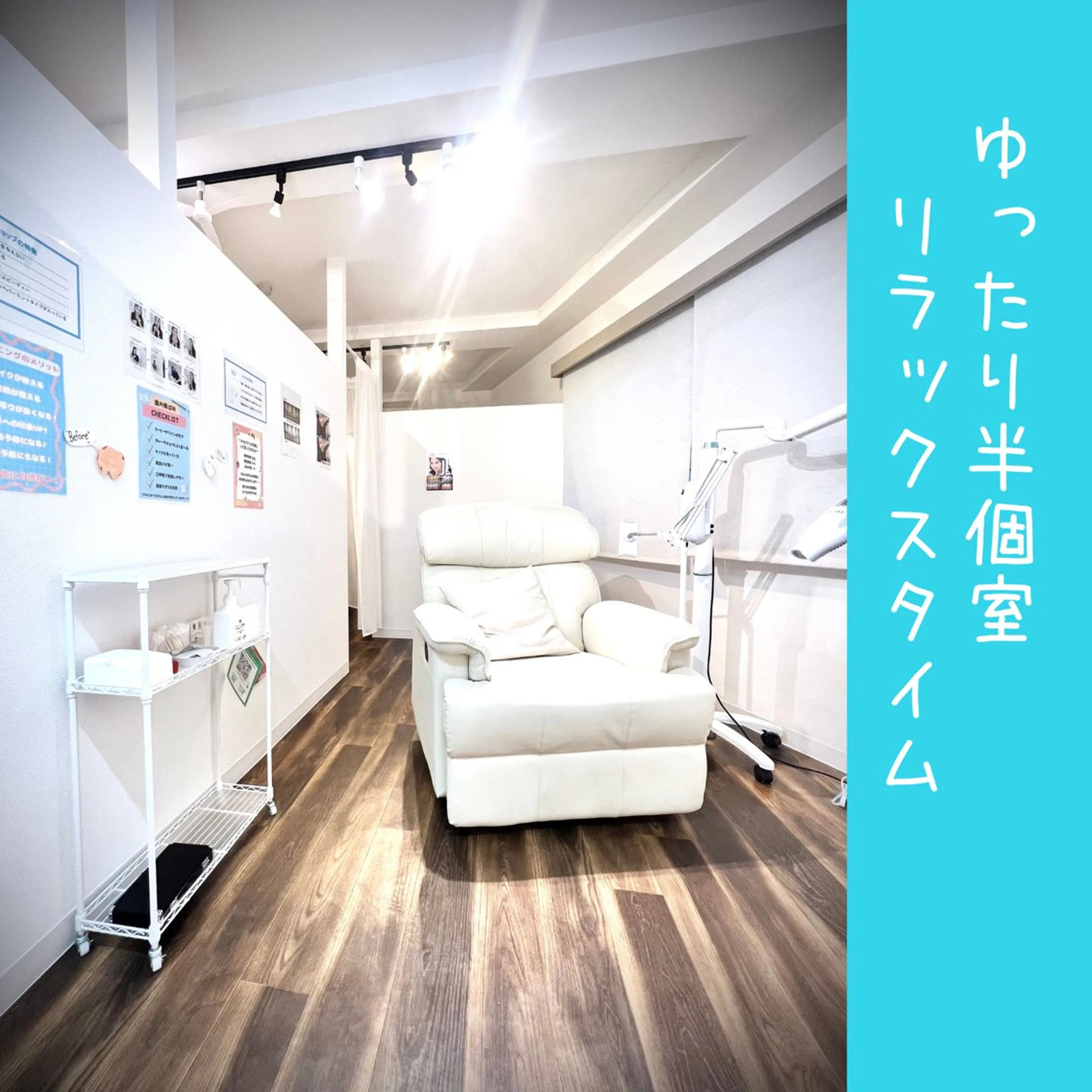 ホワイトニング ショップ多摩店のその他イメージ