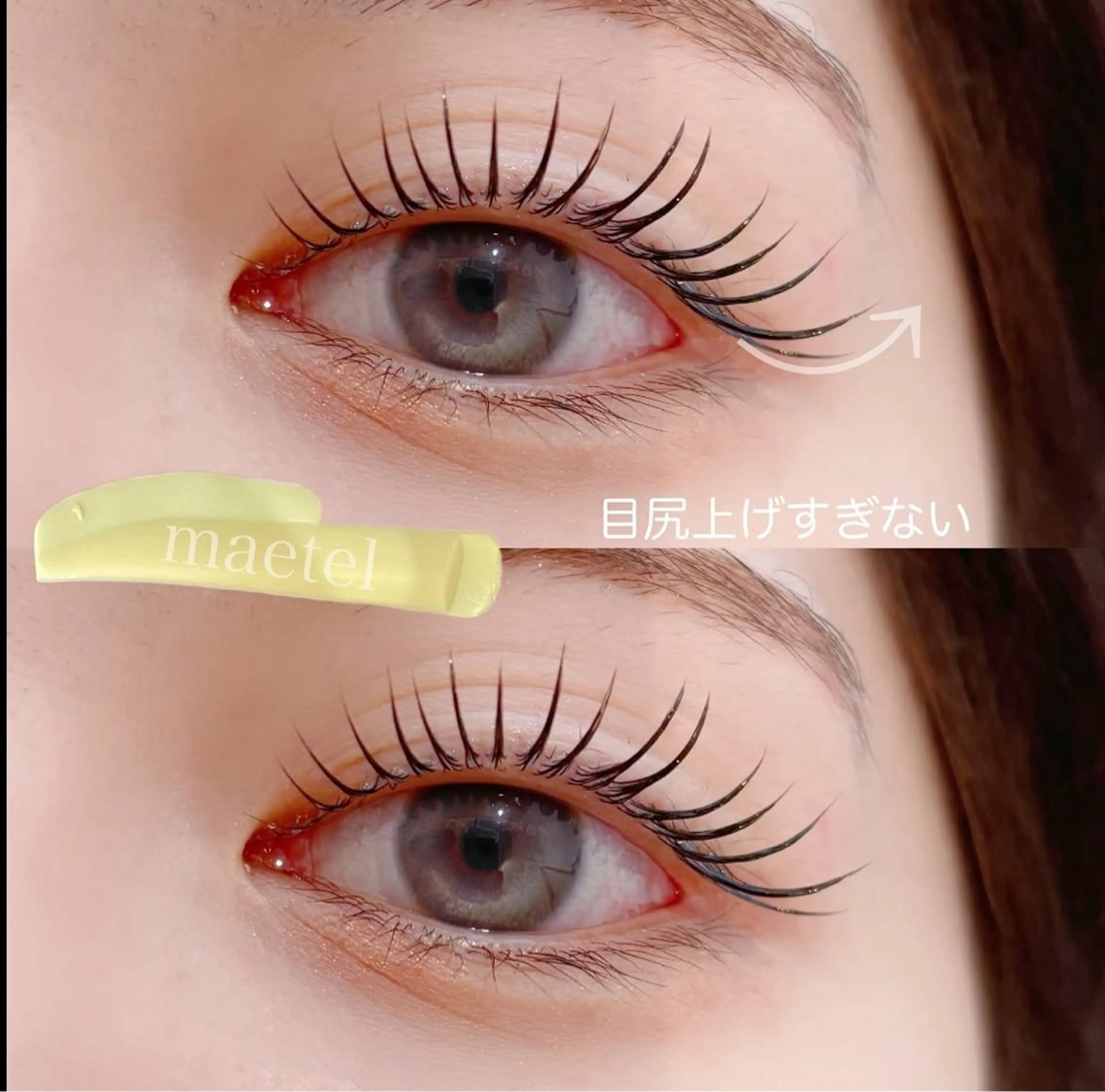 ✨大人気✨メーテルロッド🚂⭐️の写真