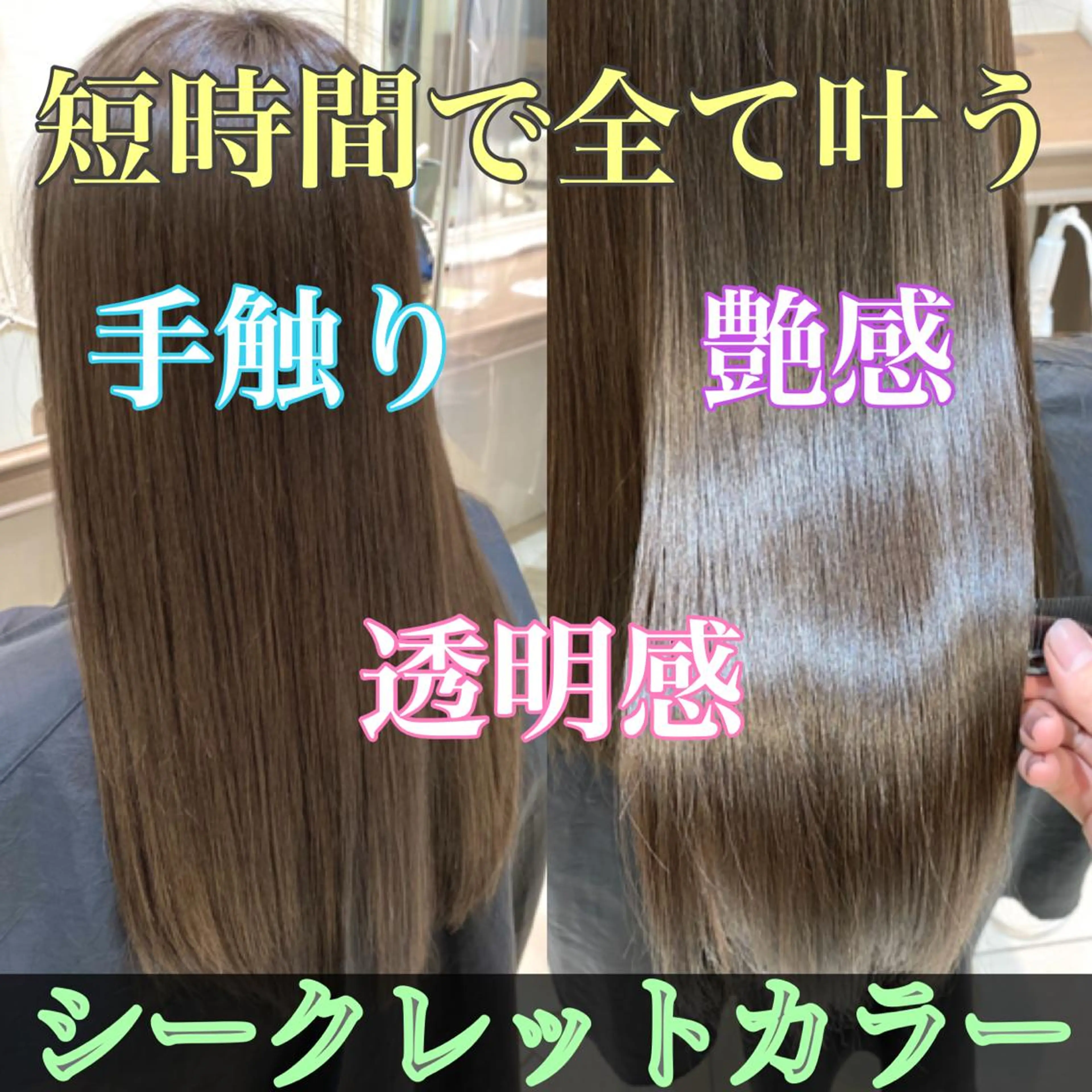 ロング カラー 横山 直輝のヘアスタイル