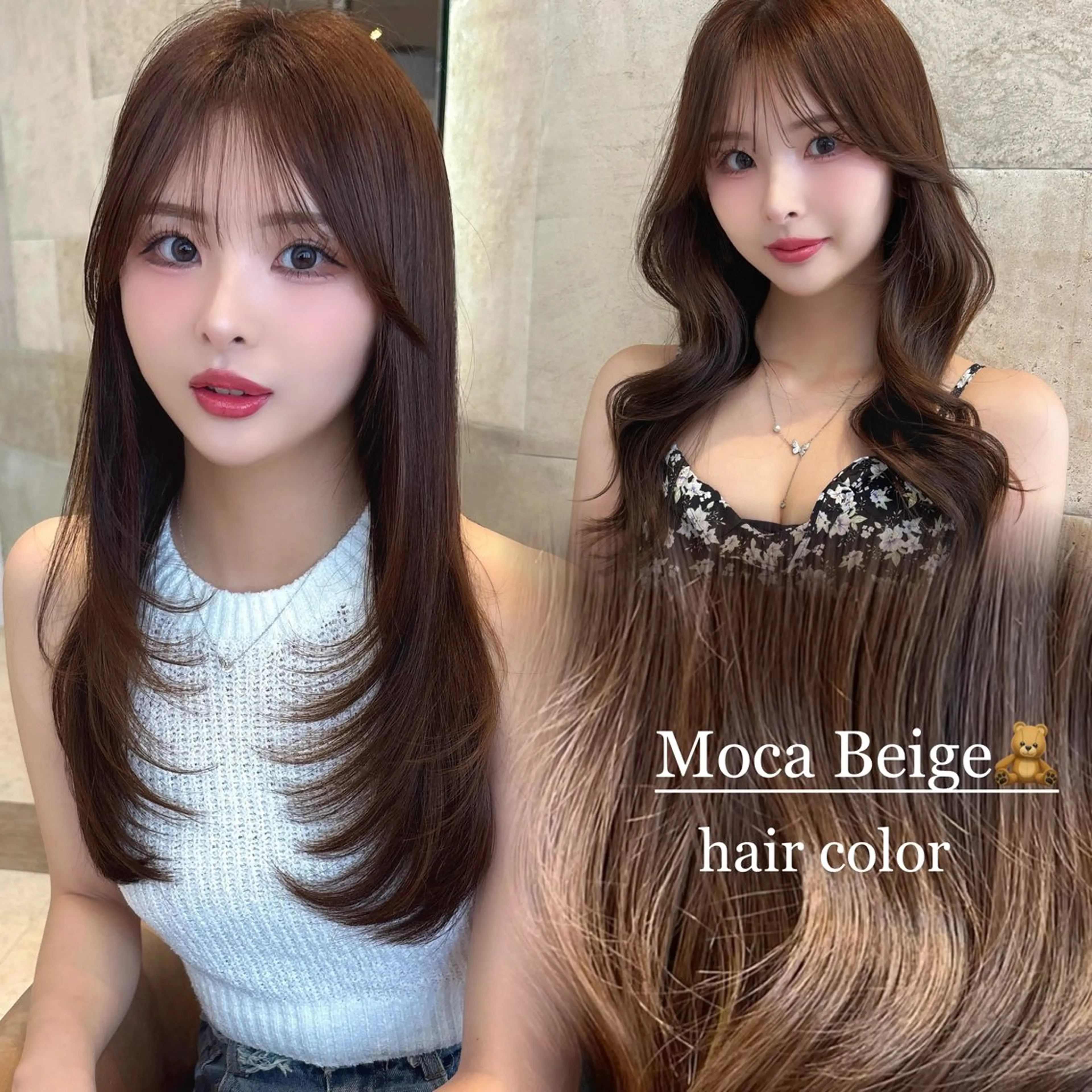 ロング ヘアカラー トリートメント sakura/韓国 ガーリー/ワンホンのヘアスタイル