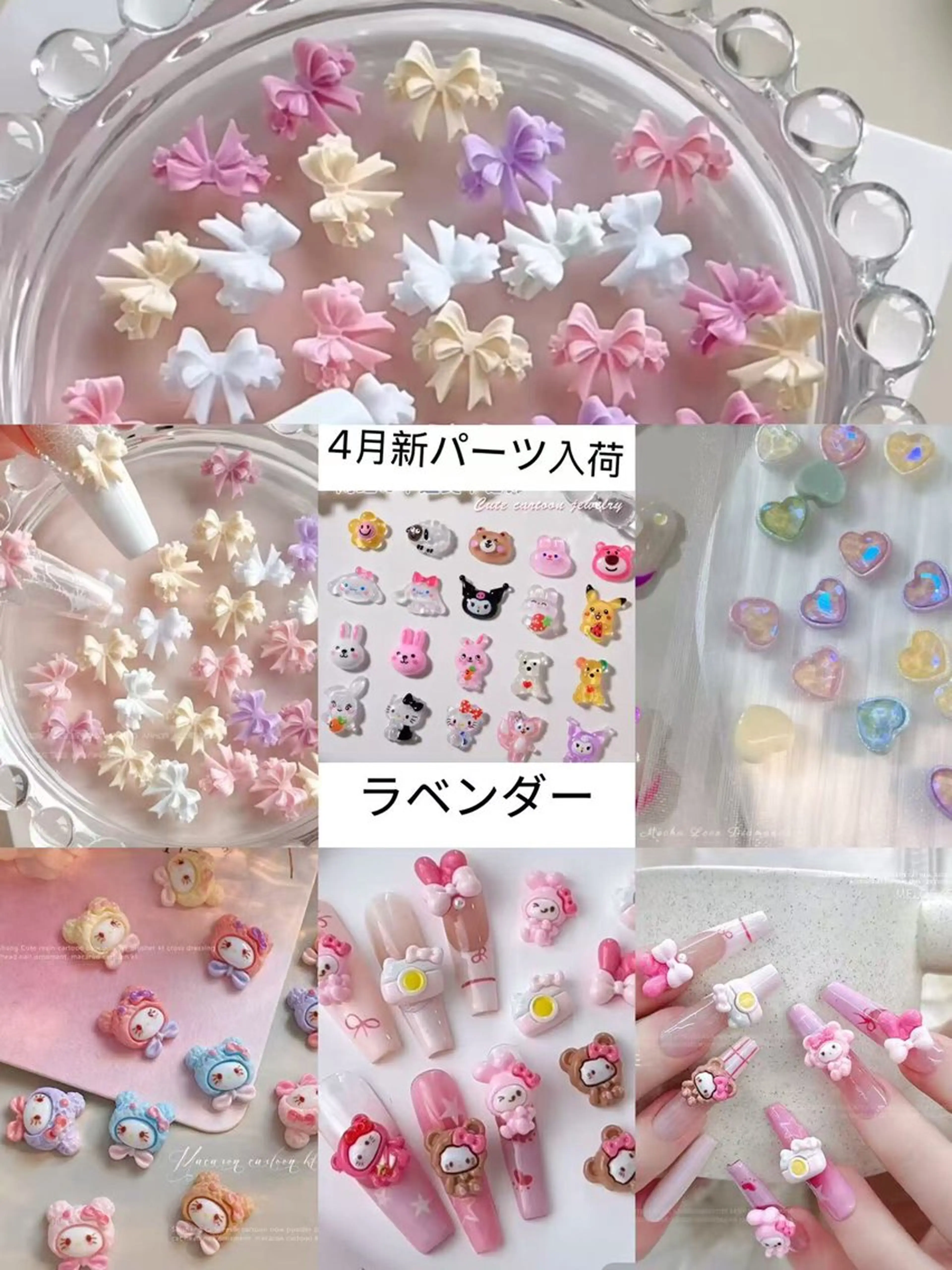 ネイル ラベンダー💖日暮里 ルル💖ネイルのネイルデザイン