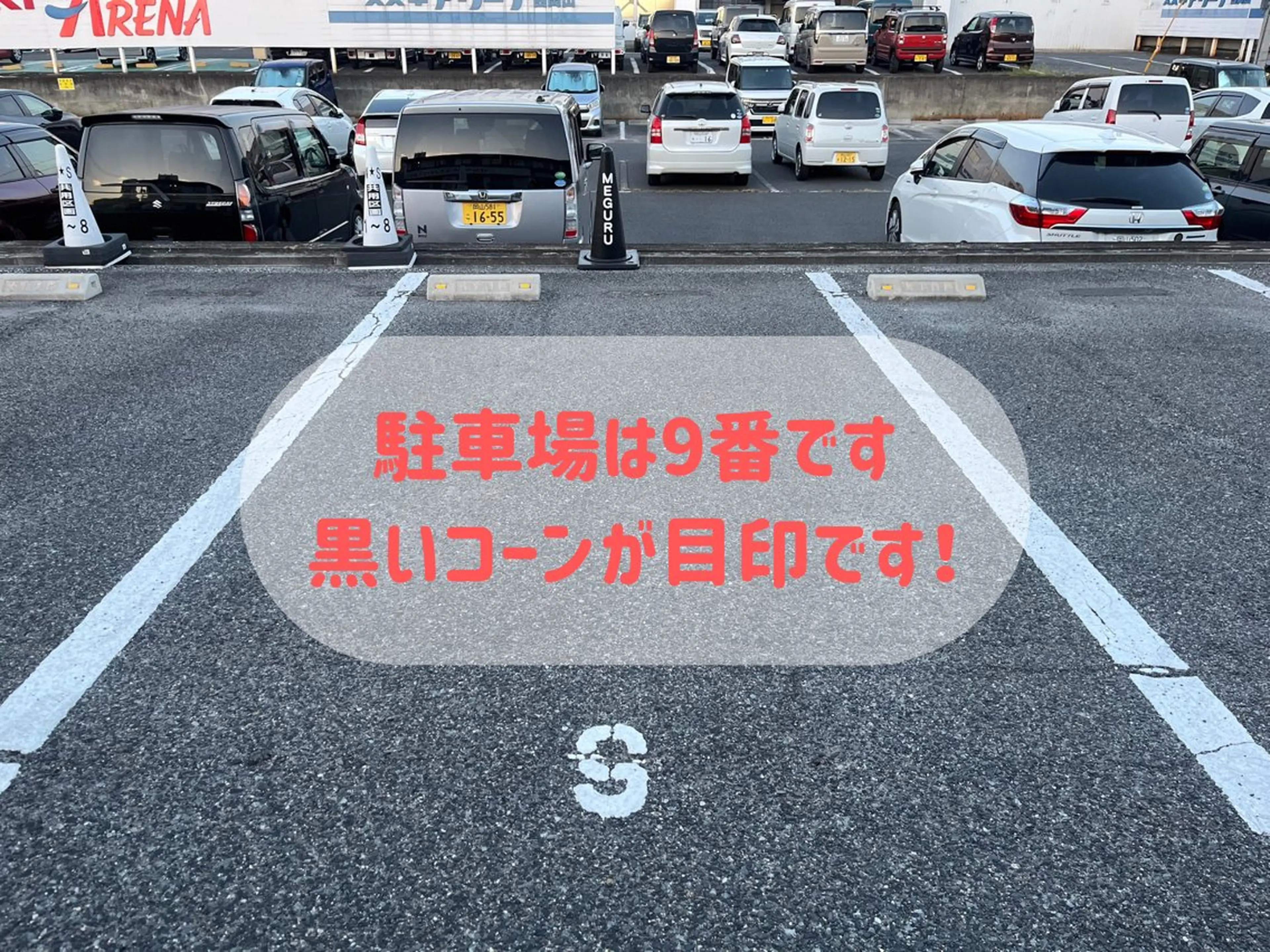 MEGURU所属・篠原 由紀野のエステ・リラクイメージ