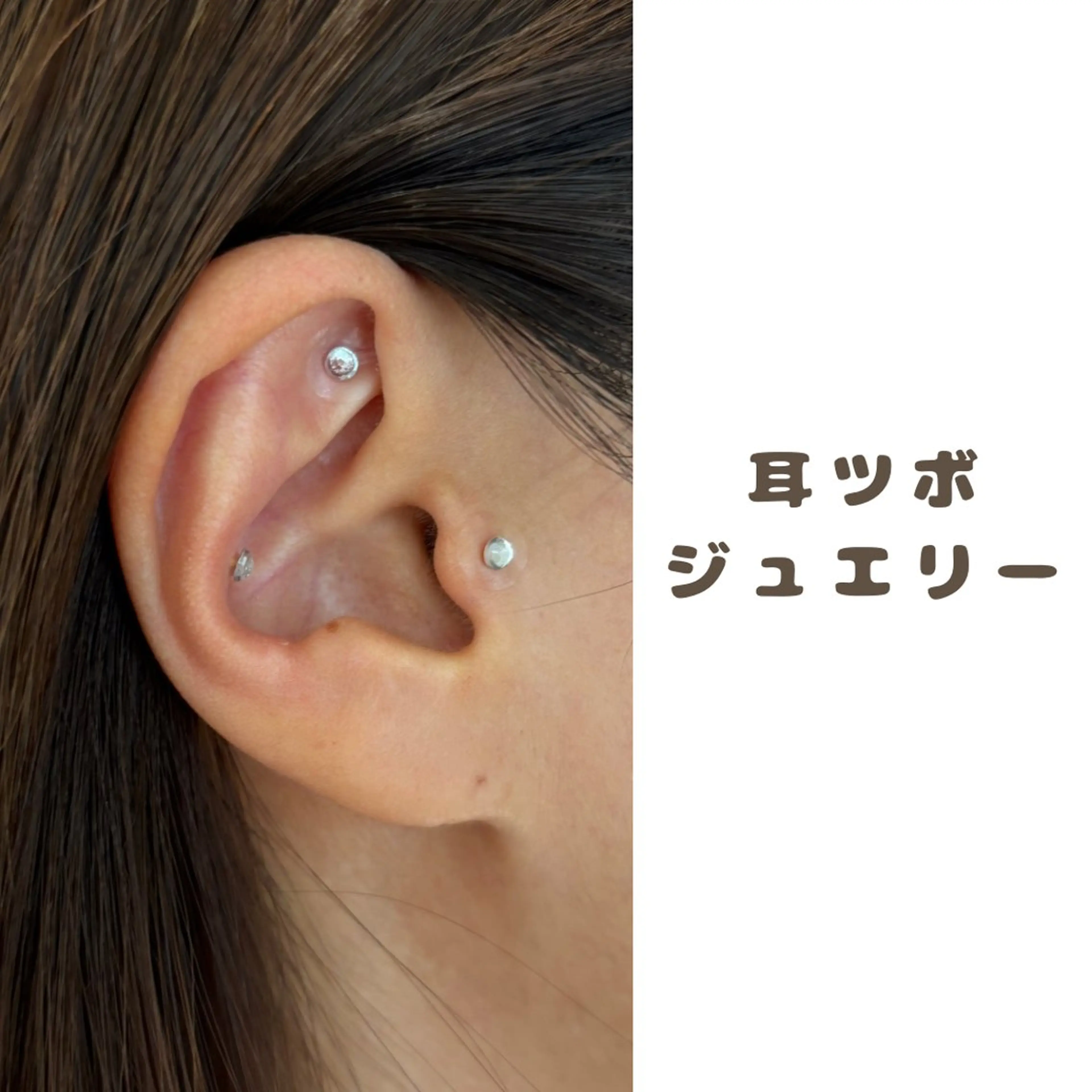 市川本八幡リーフ整骨院所属・女性のための鍼灸師 かえで𓎤𓅮のエステ・リラクイメージ