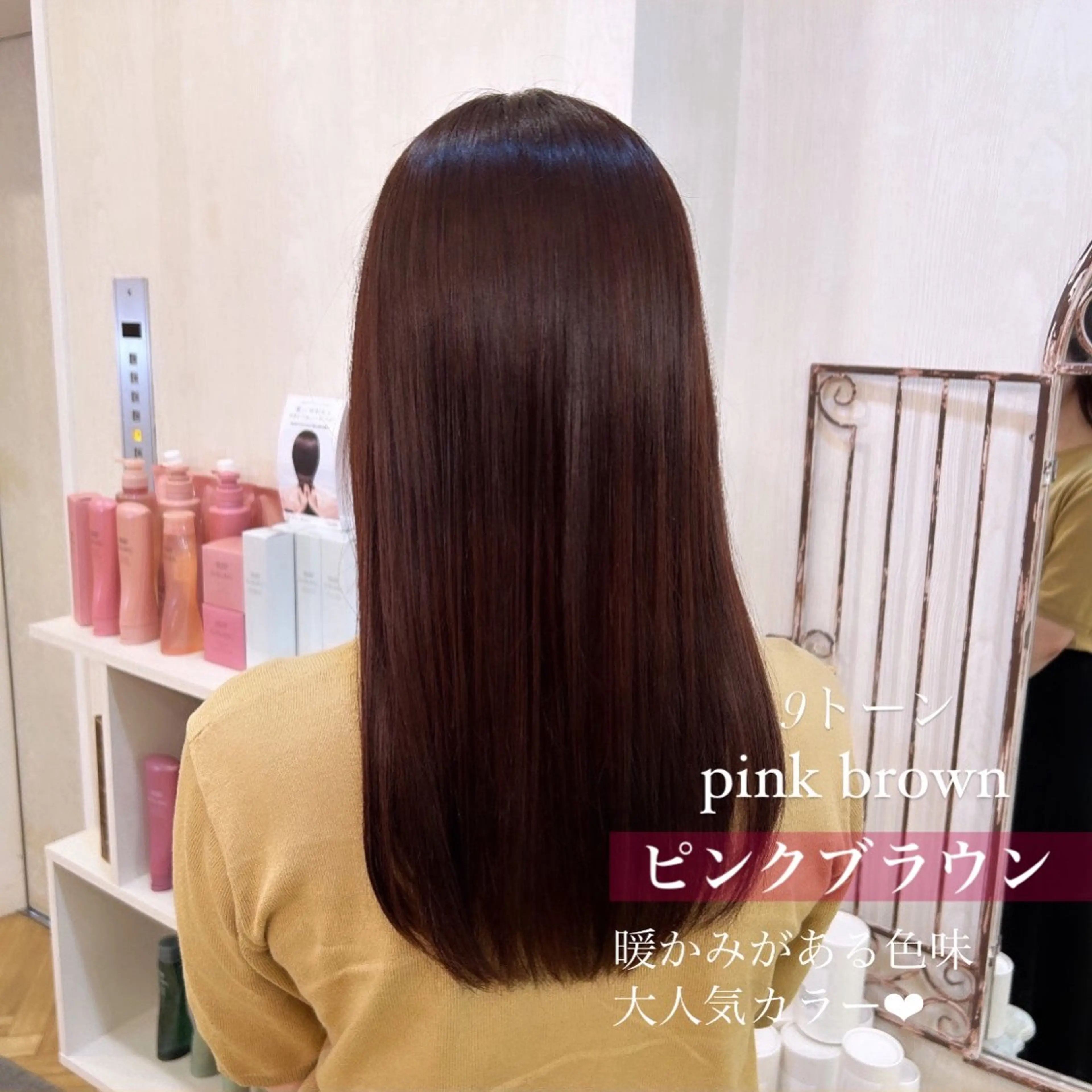 ロング カラー 韓国ヘア🧸髪質改善 🧸きくちみさきのヘアスタイル