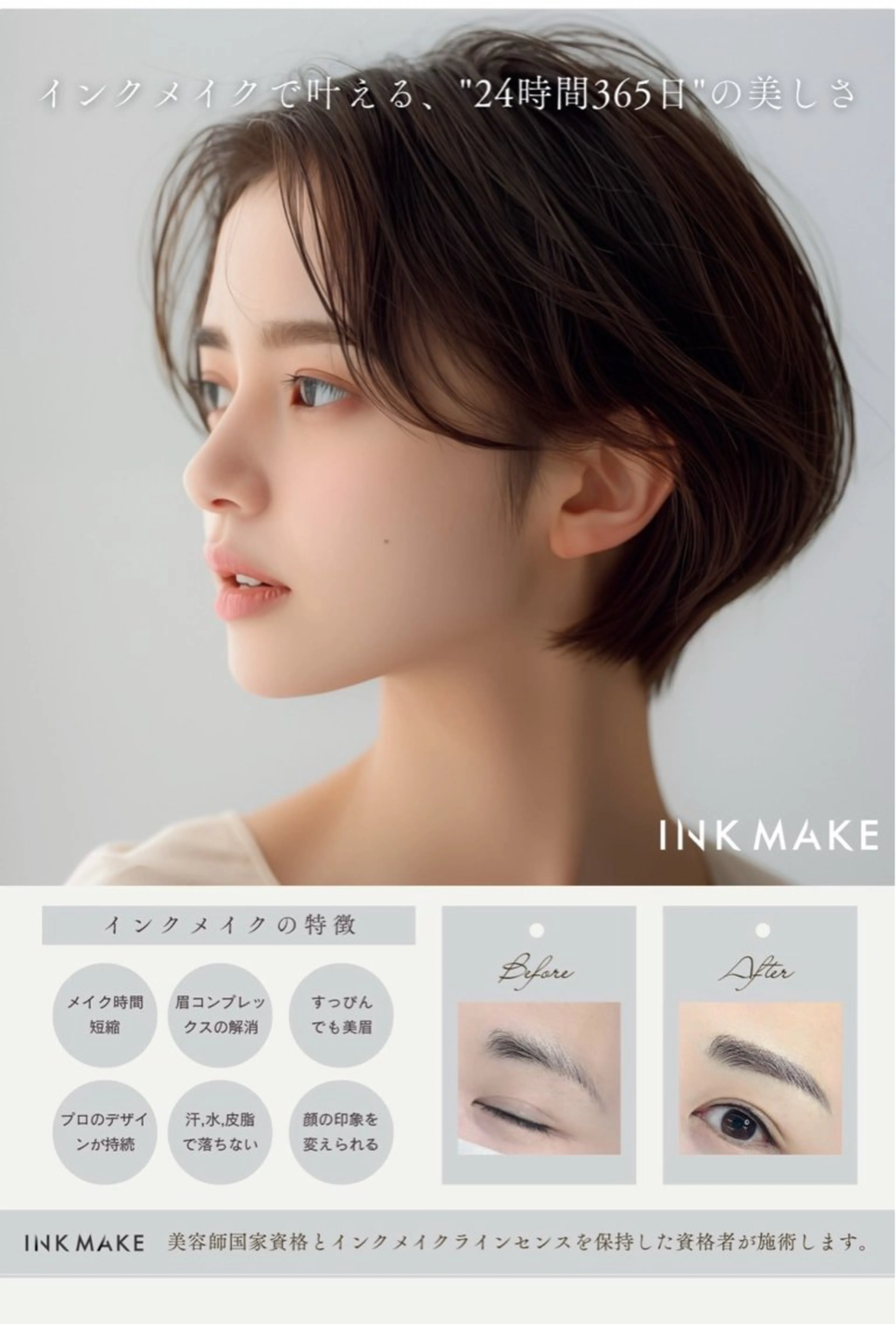 アイブロウ ワックス脱毛 眉カット その他(アイブロウ) AsK（アスク）所属・AsK total beautyの眉毛・アイブロウイメージ