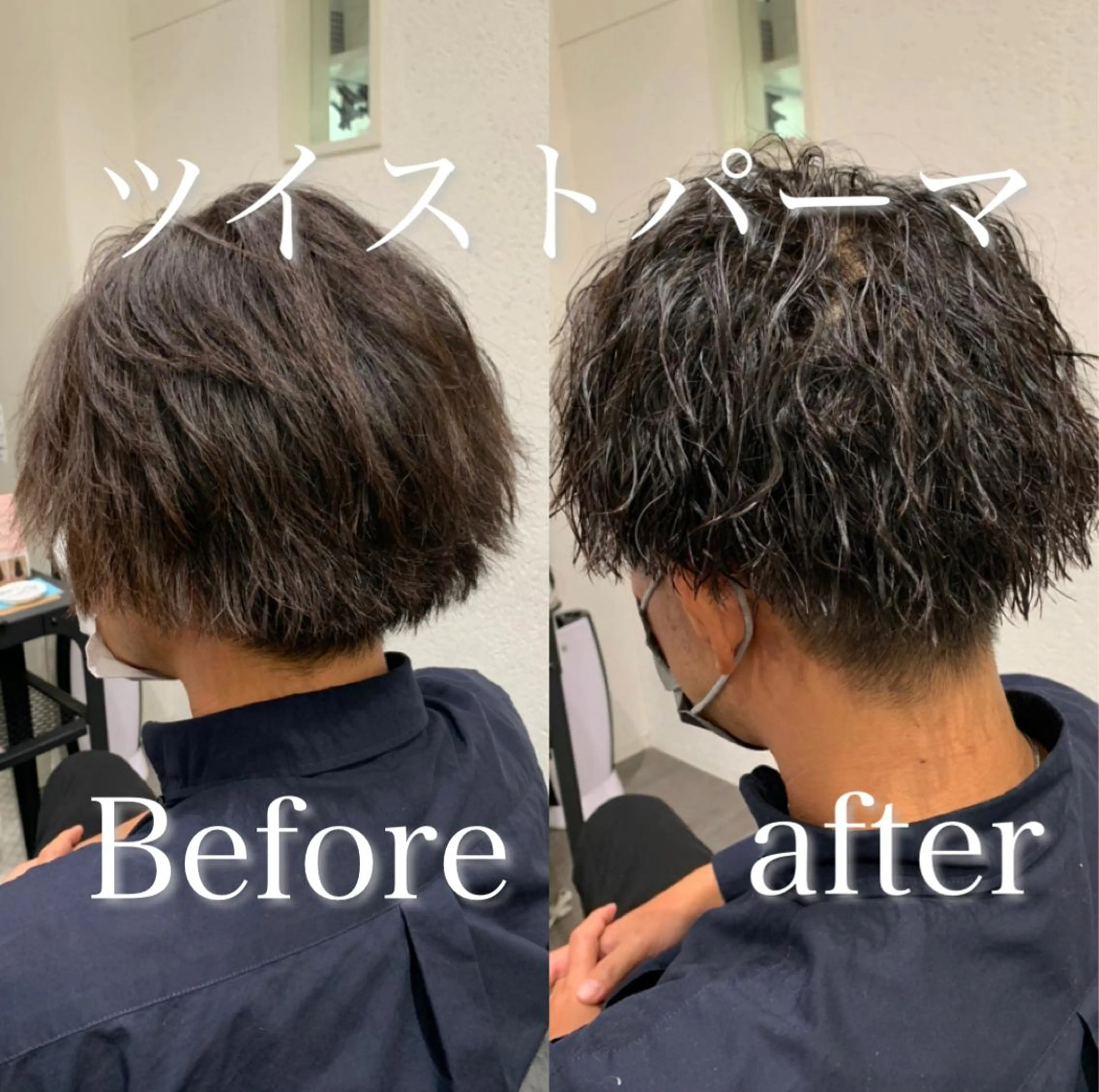 ミディアム メンズ 【酸性ストレート】 宮下和明のヘアスタイル