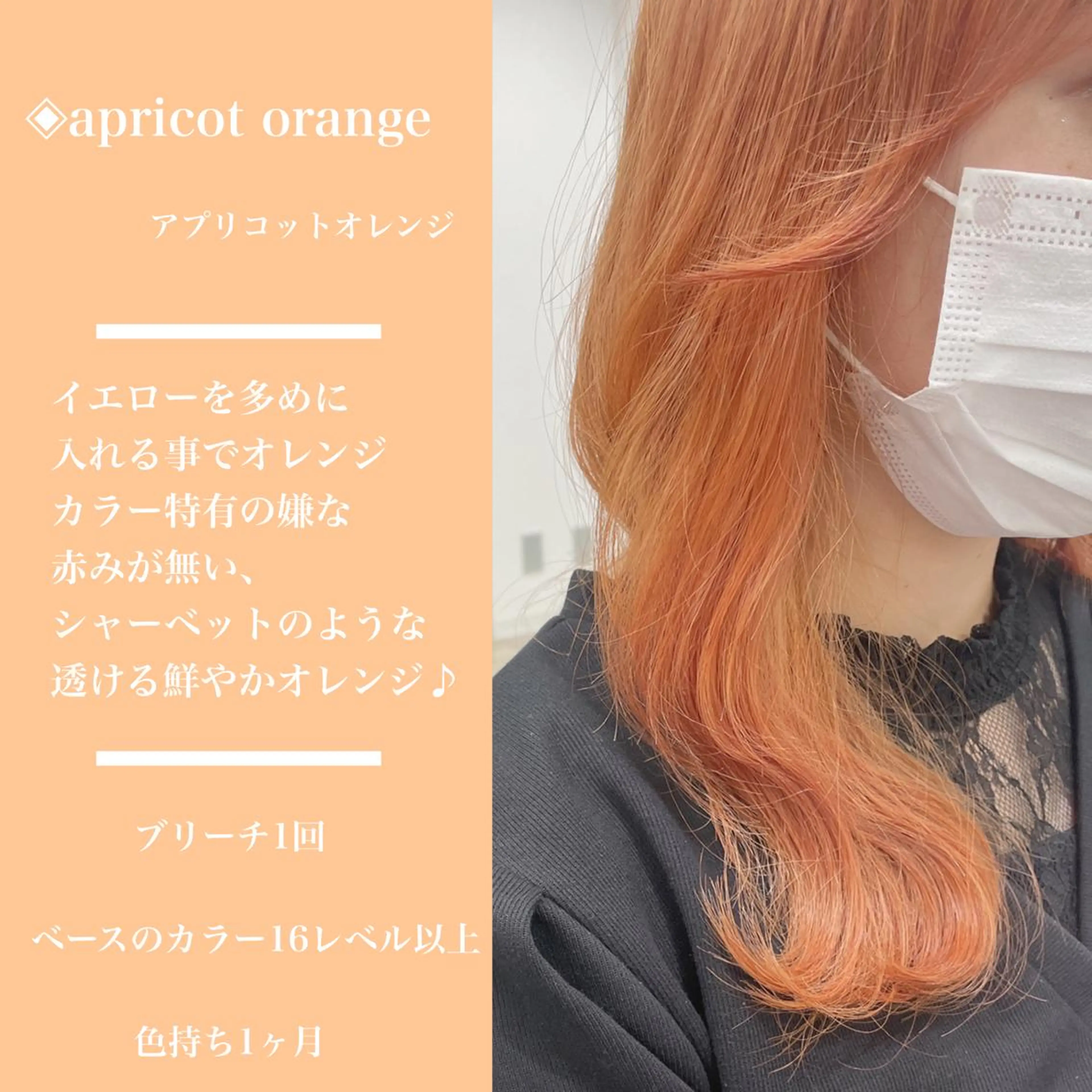 ミディアム カラー ヘアカラー トリートメント カラー指名No.1 土井新治❄️のヘアスタイル