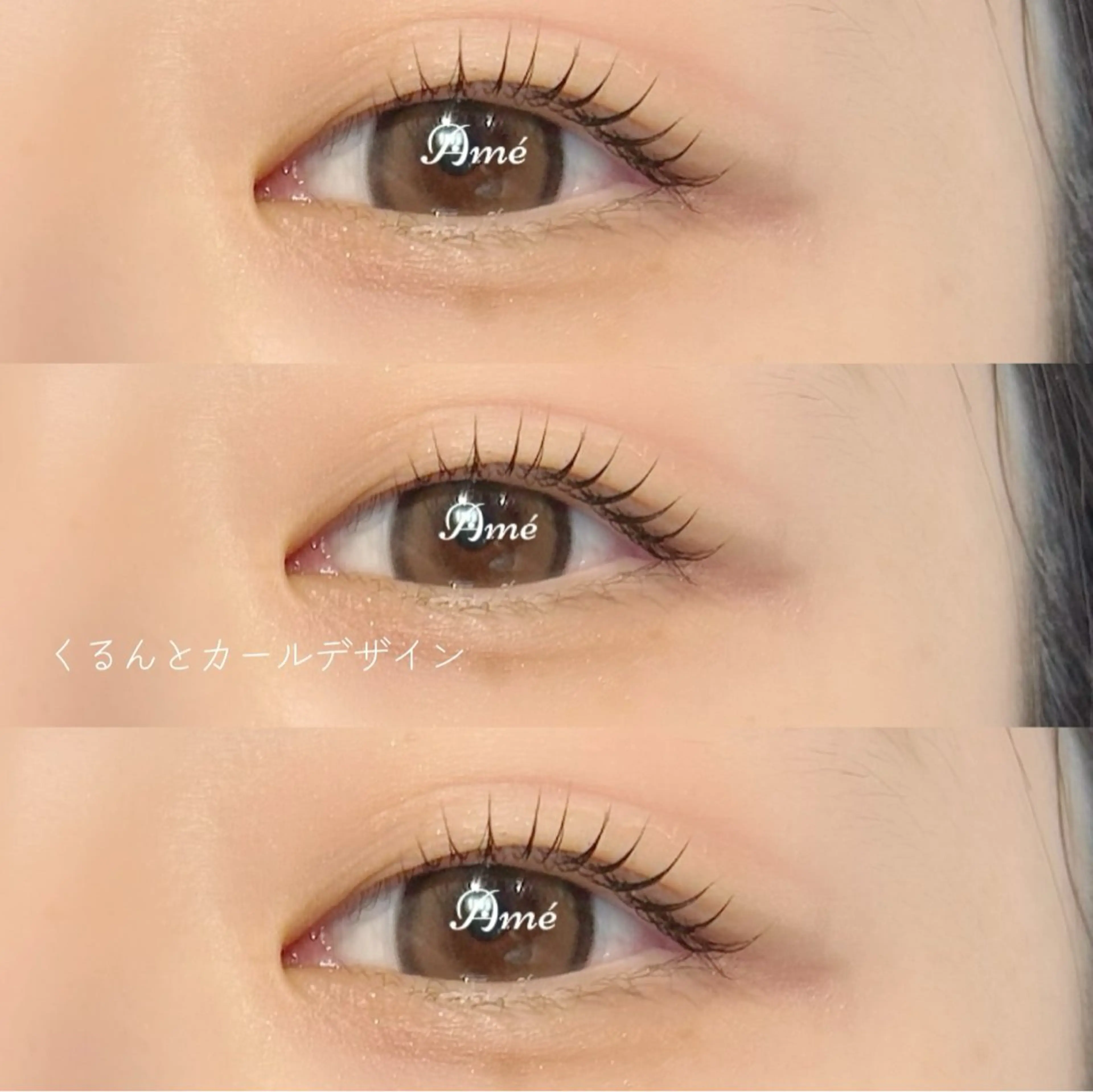 マツエク・マツパ マツパ AmeEYELASH 💫錦糸町南口のマツエク・マツパデザイン
