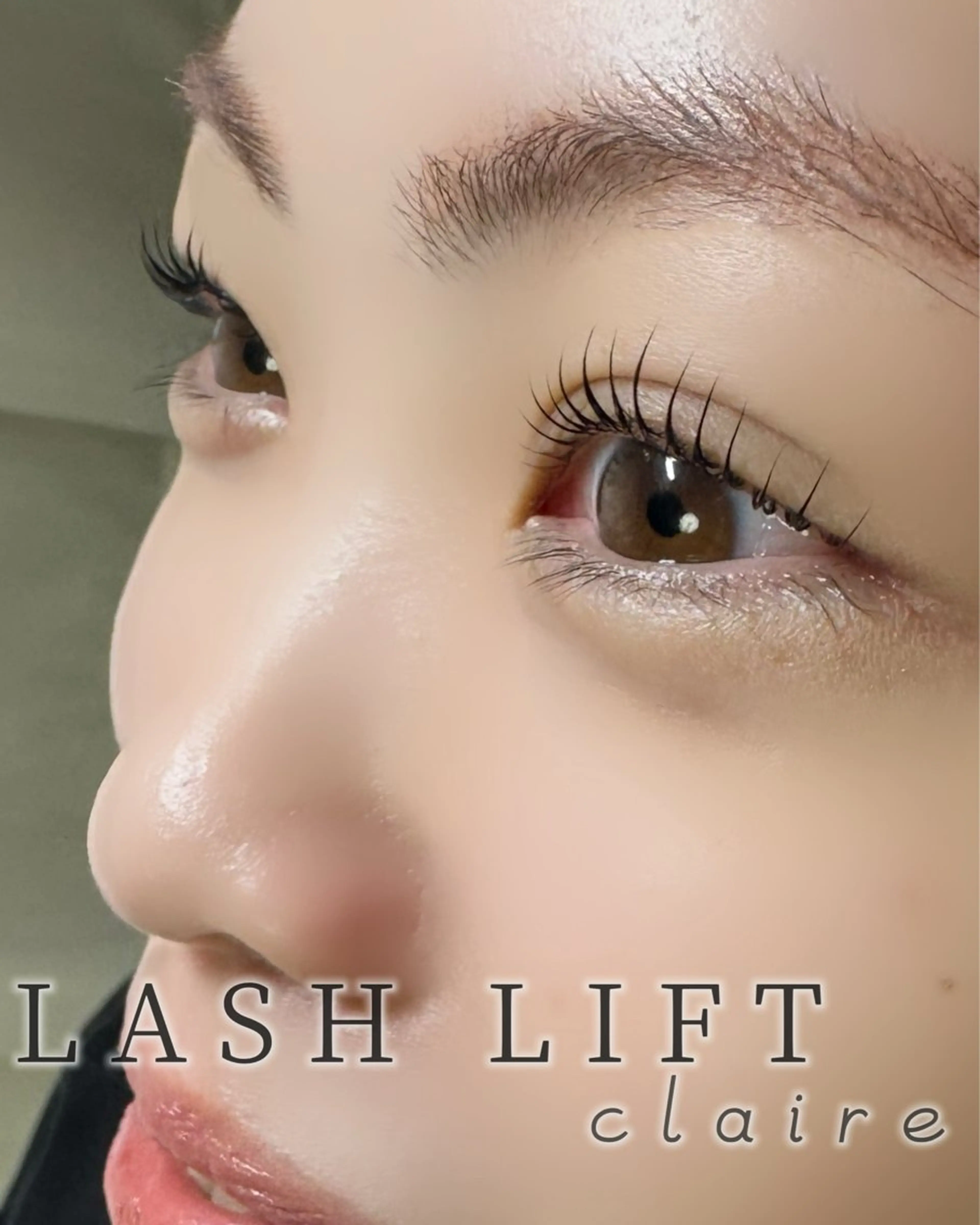 マツエク・マツパ 一重×まつ毛パーマ マツパ claire BEAUTY SALON所属・若林 瞳華のマツエク・マツパデザイン