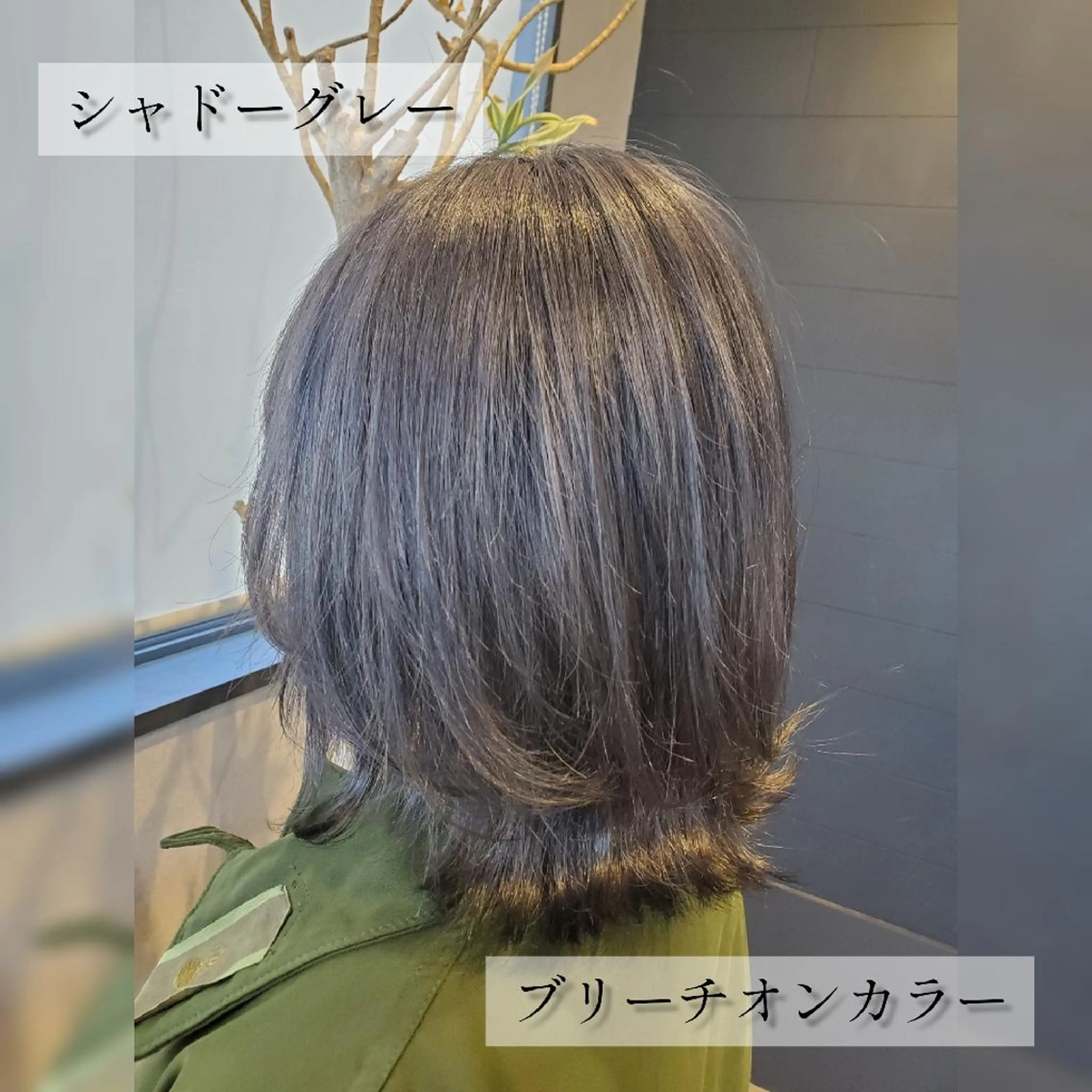 ショート カラー ブリーチ ヘアカラー トリートメント バレイヤージュ/ハッ シュカット/佐伯 駿のヘアスタイル