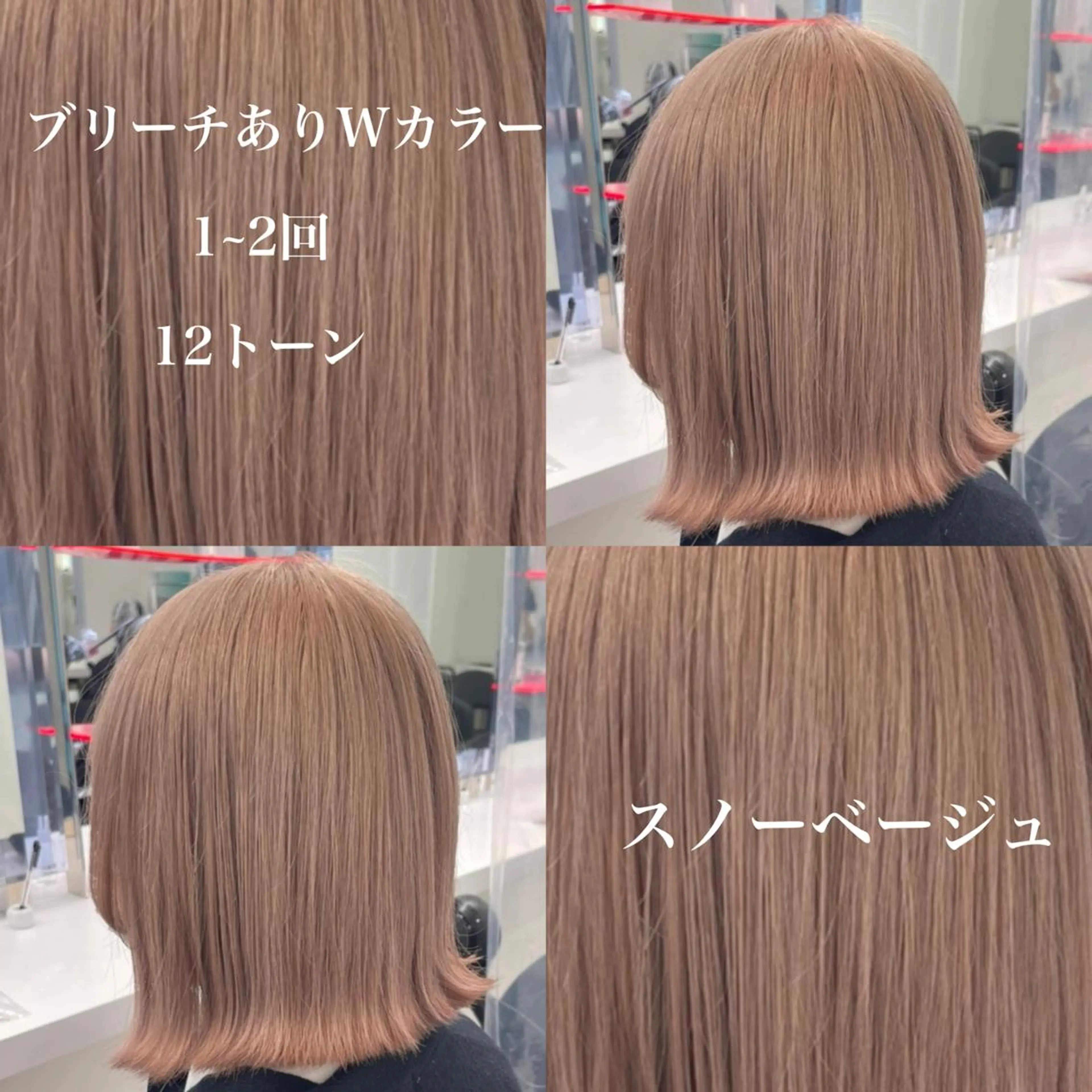 ミディアム カラー ヘアアレンジ トレンドモテカラー 🩷色落ちまで可愛くのヘアスタイル