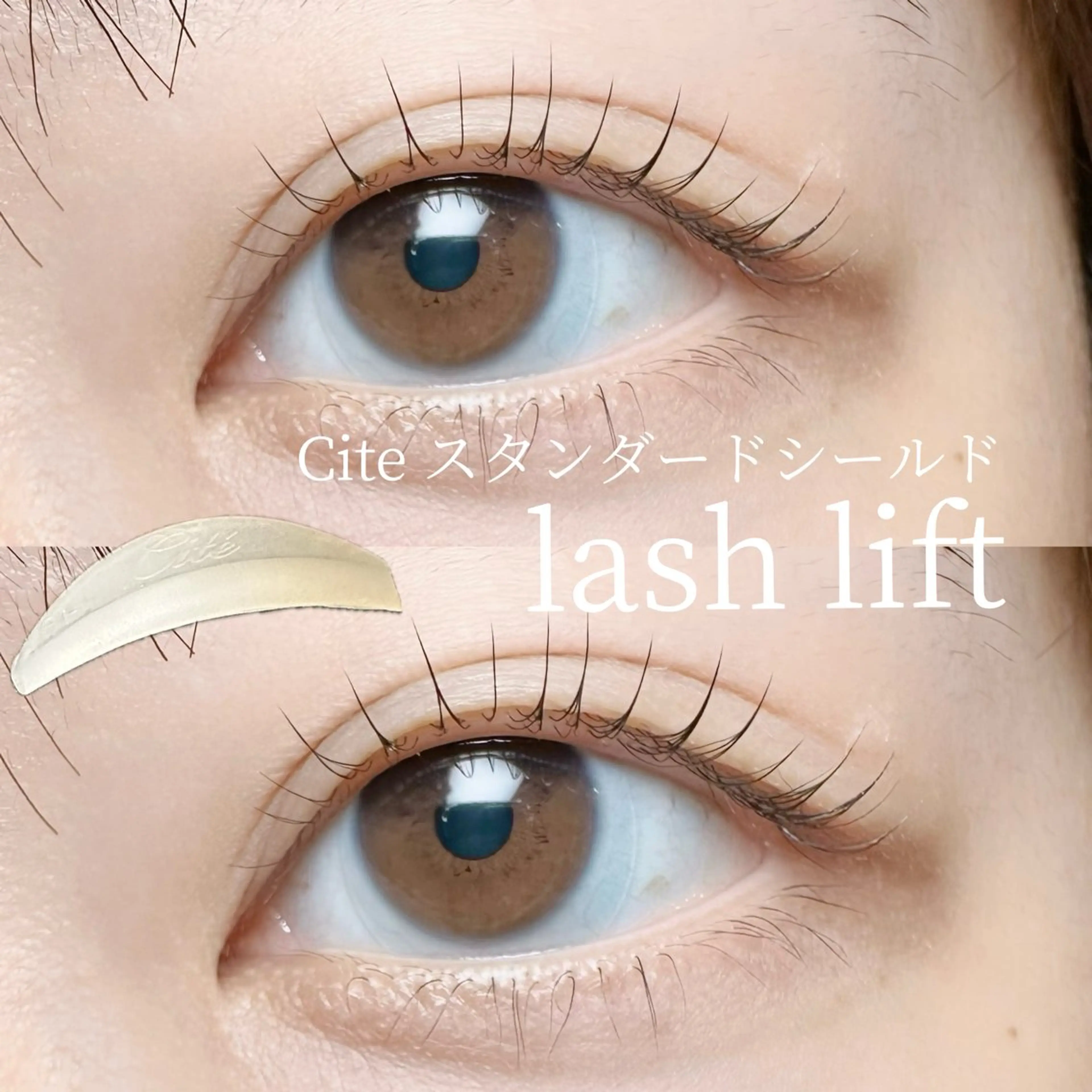 マツエク・マツパ epua所属・岡山/まつ毛/パーマ epuaのマツエク・マツパデザイン