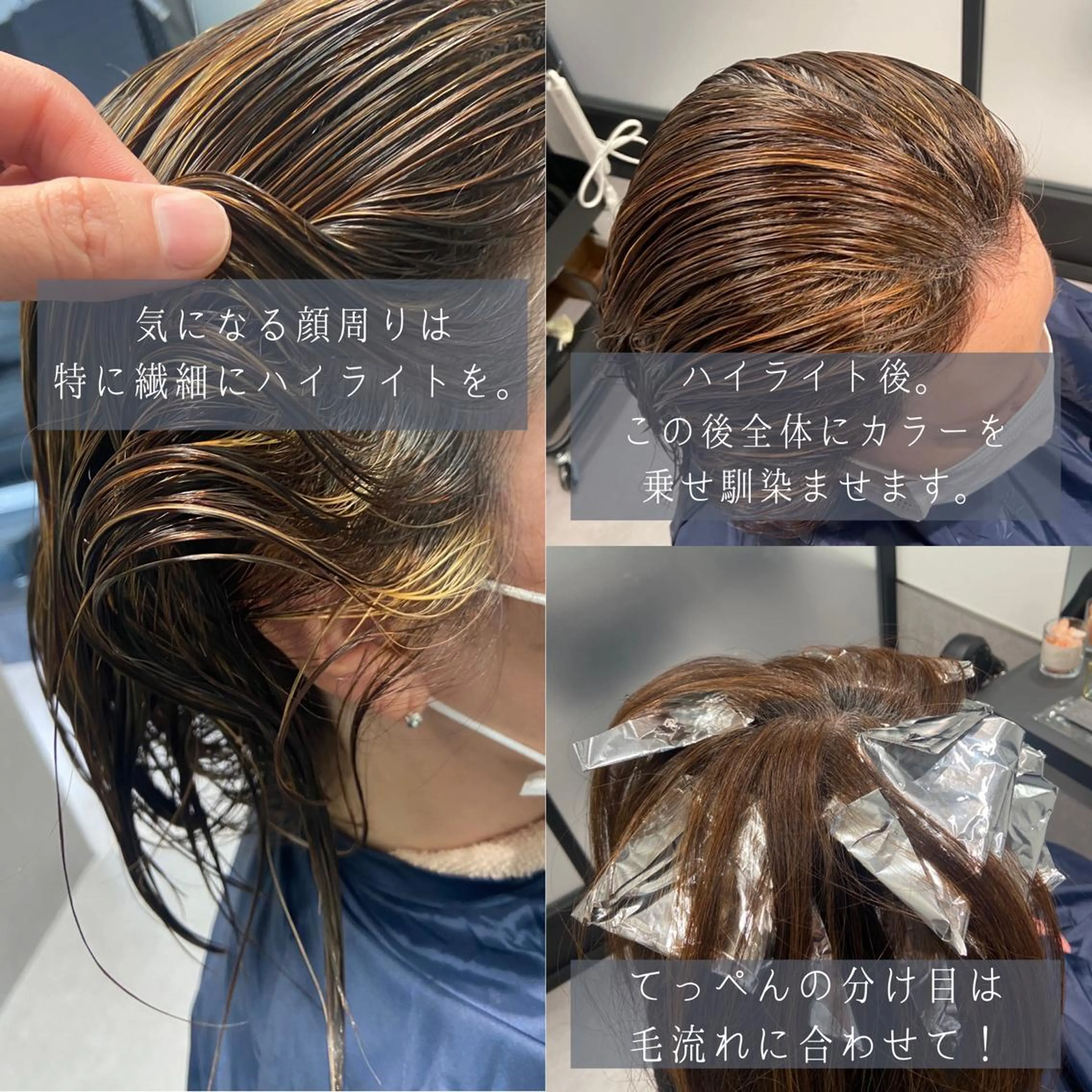 ミディアム カラー ハイライトカラー ハイライト カット ヘアカラー DX SHARE SALON所属・matka白髪ぼかし 大人ヘア/KEIKOのヘアスタイル