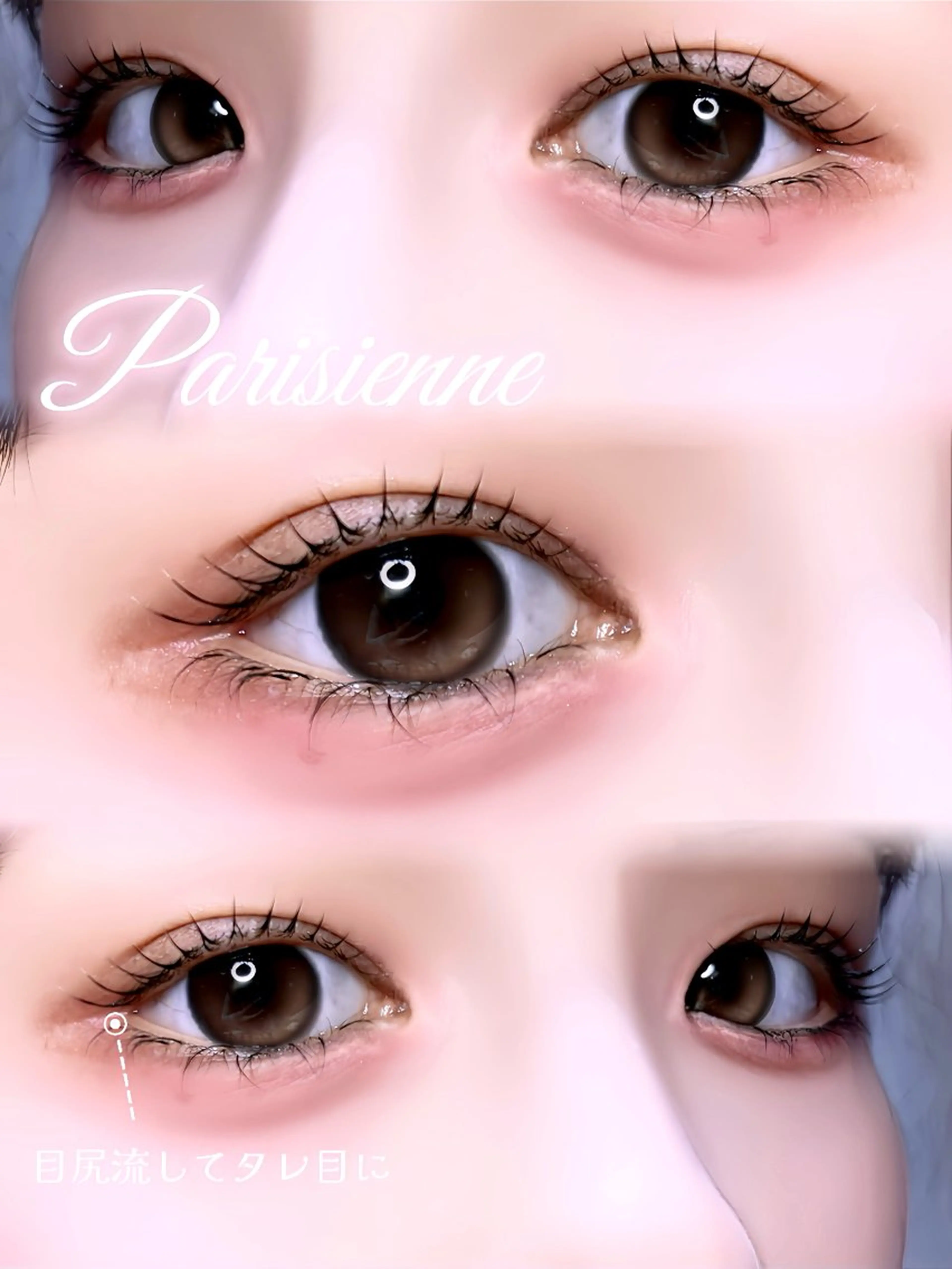 マツエク・マツパ 🌙🧸fein. Miu🧸🌙のマツエク・マツパデザイン