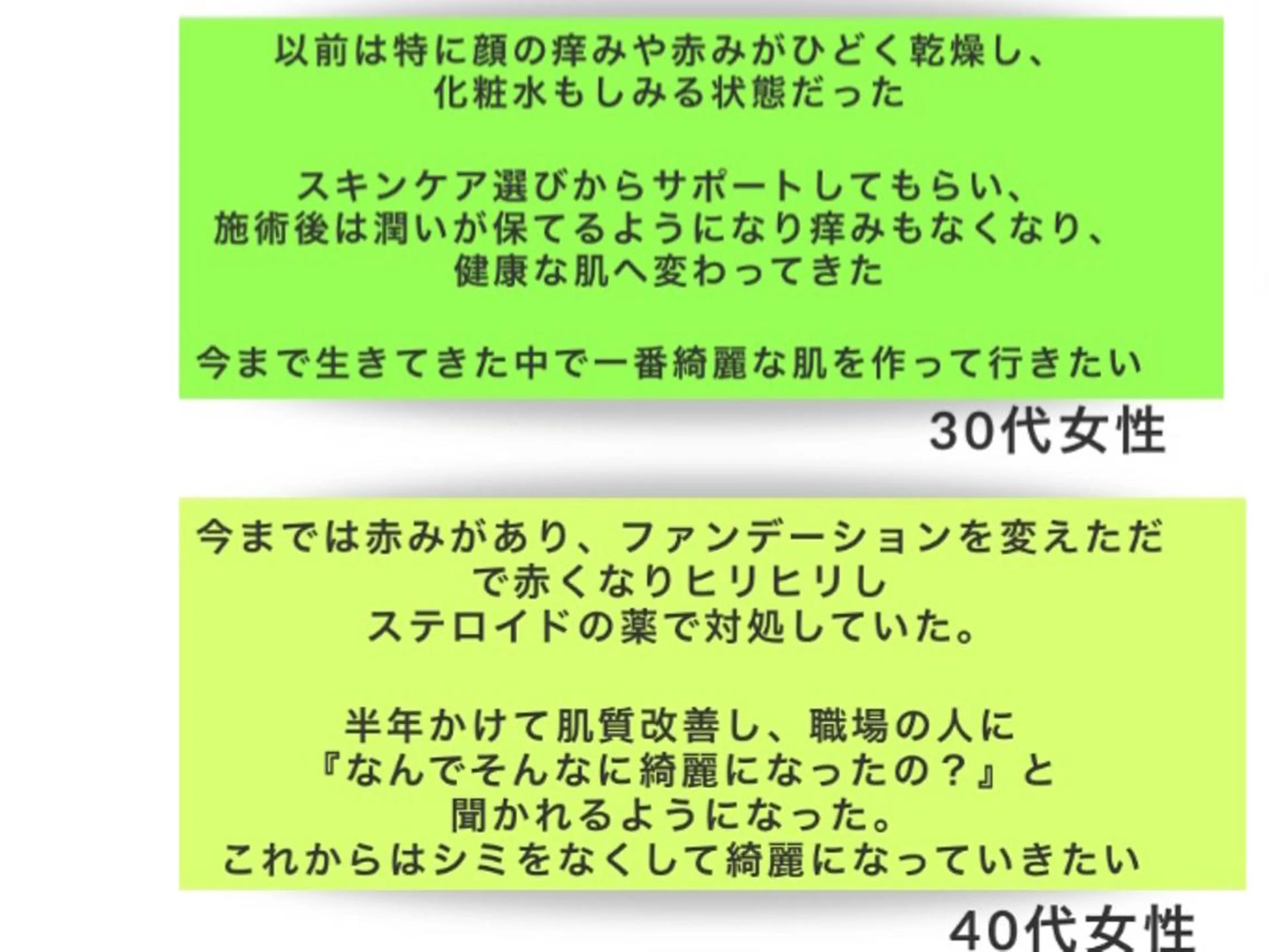 エステ エステサロン pure  mother所属・小林 清美のエステ・リラクイメージ