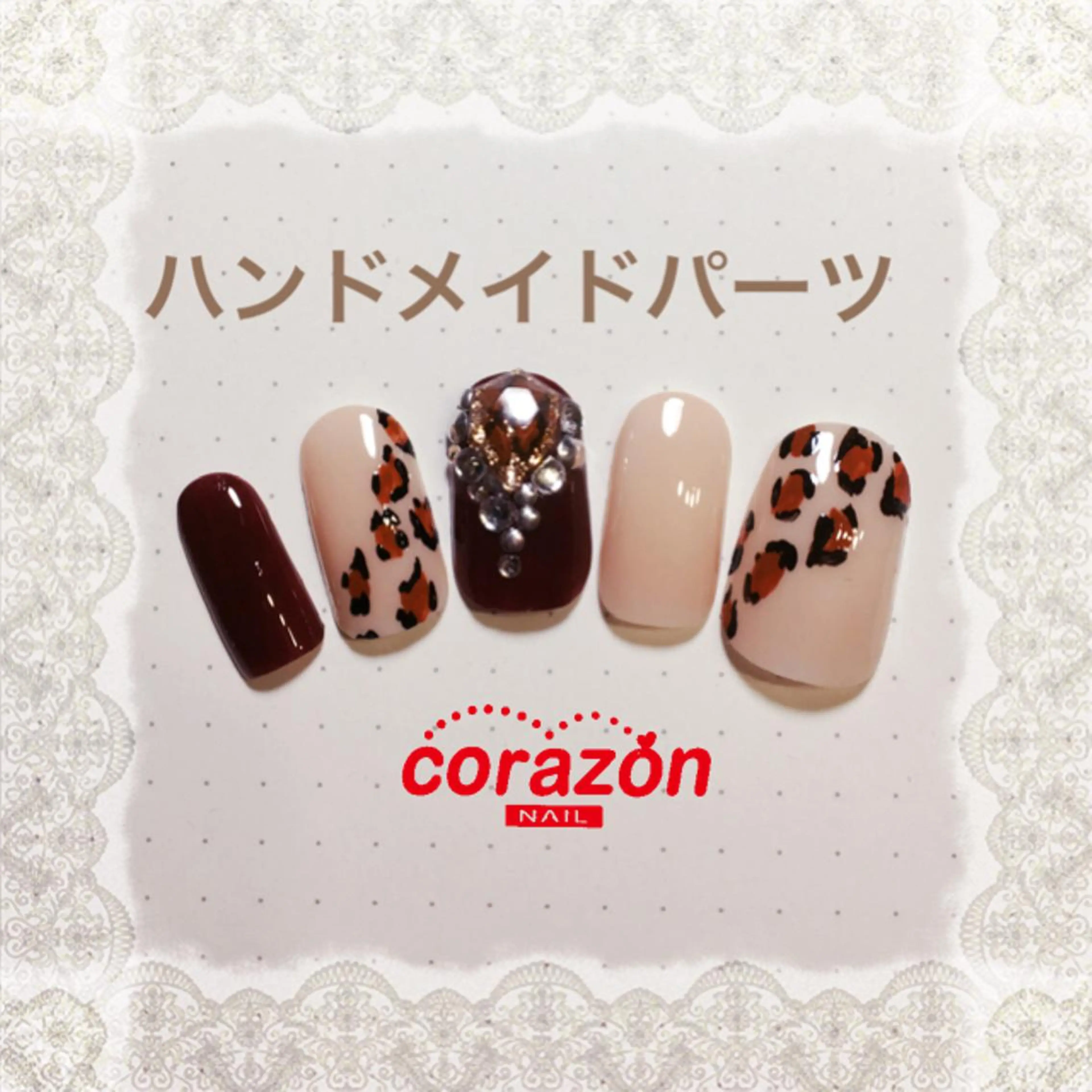 ネイル ストーンネイル corazon所属・ネイリスト aicoのネイルデザイン