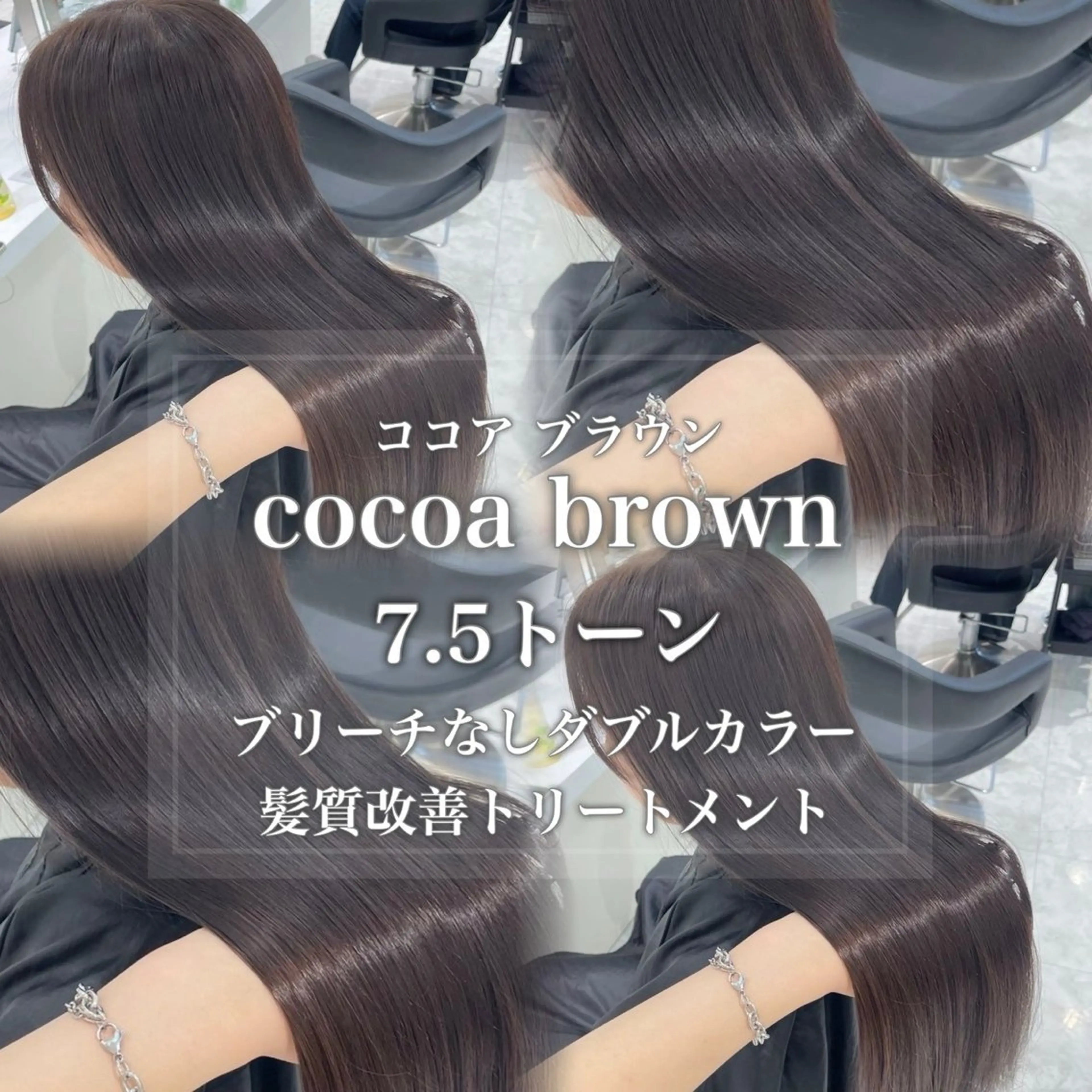 カラー 🤍透明感ブラウン himi🤍のヘアスタイル