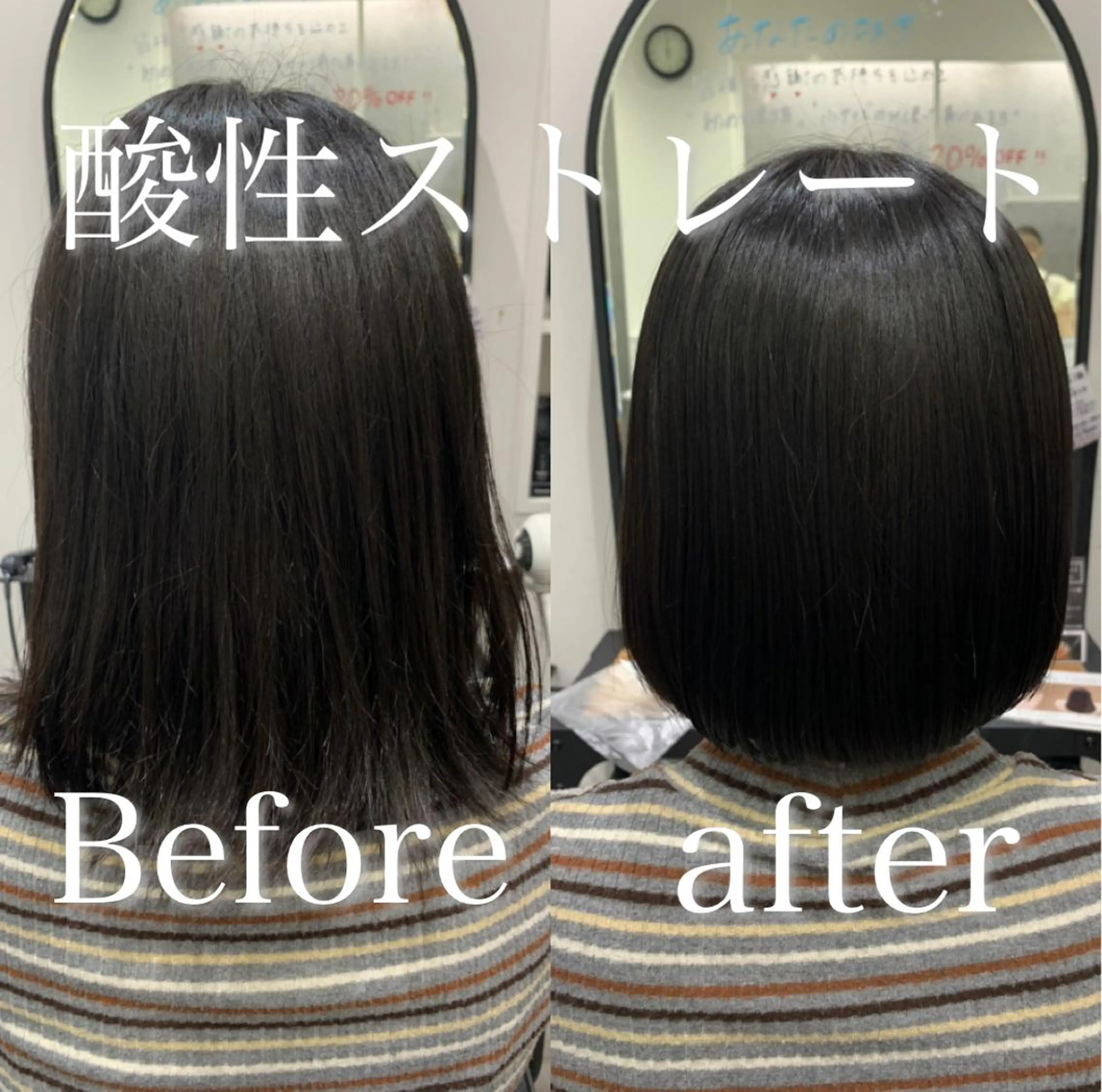 ミディアム 【酸性ストレート】 宮下和明のヘアスタイル