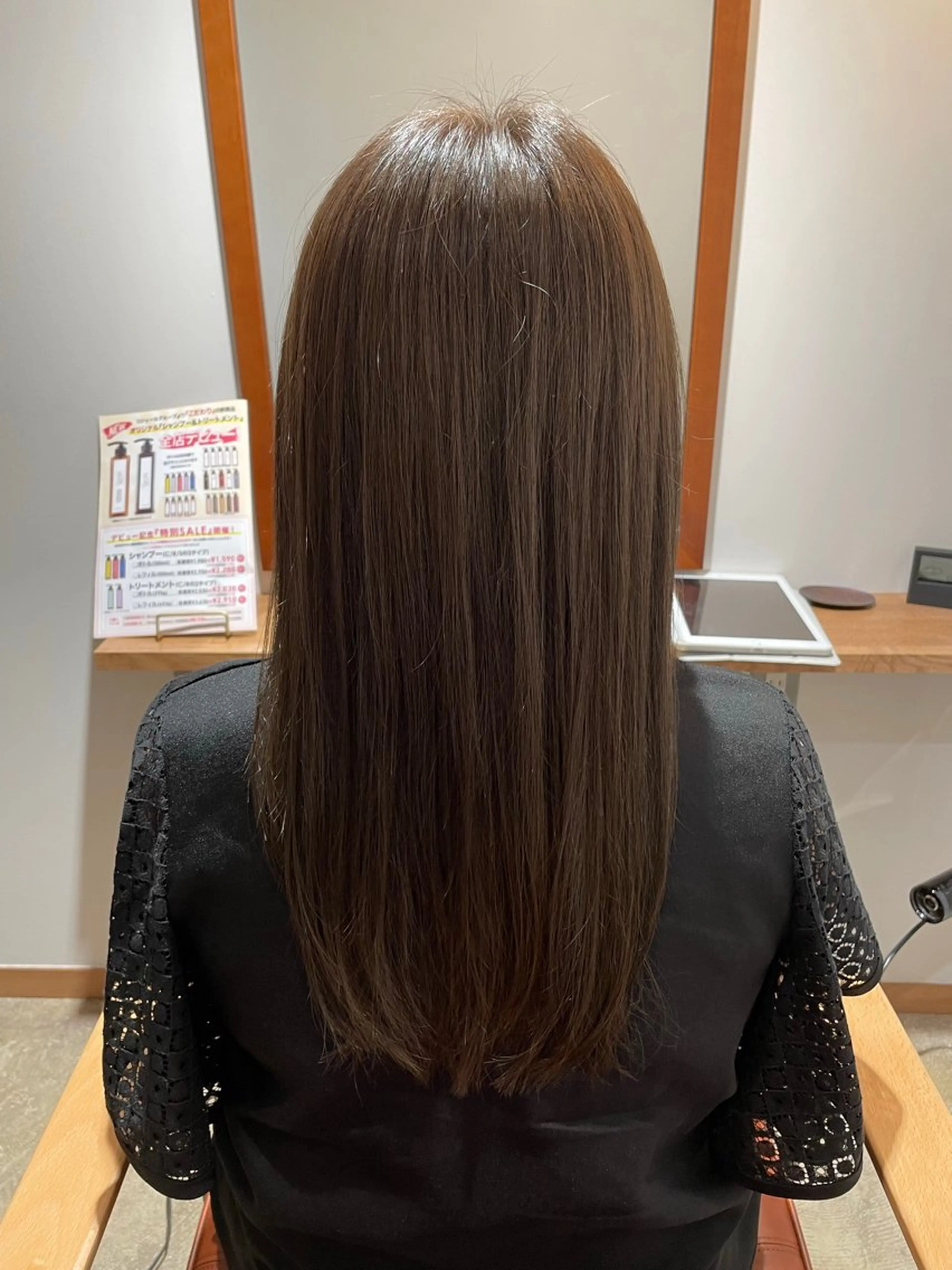 ロング カラー ベージュ/ 髪質改善 /末田柊希のヘアスタイル