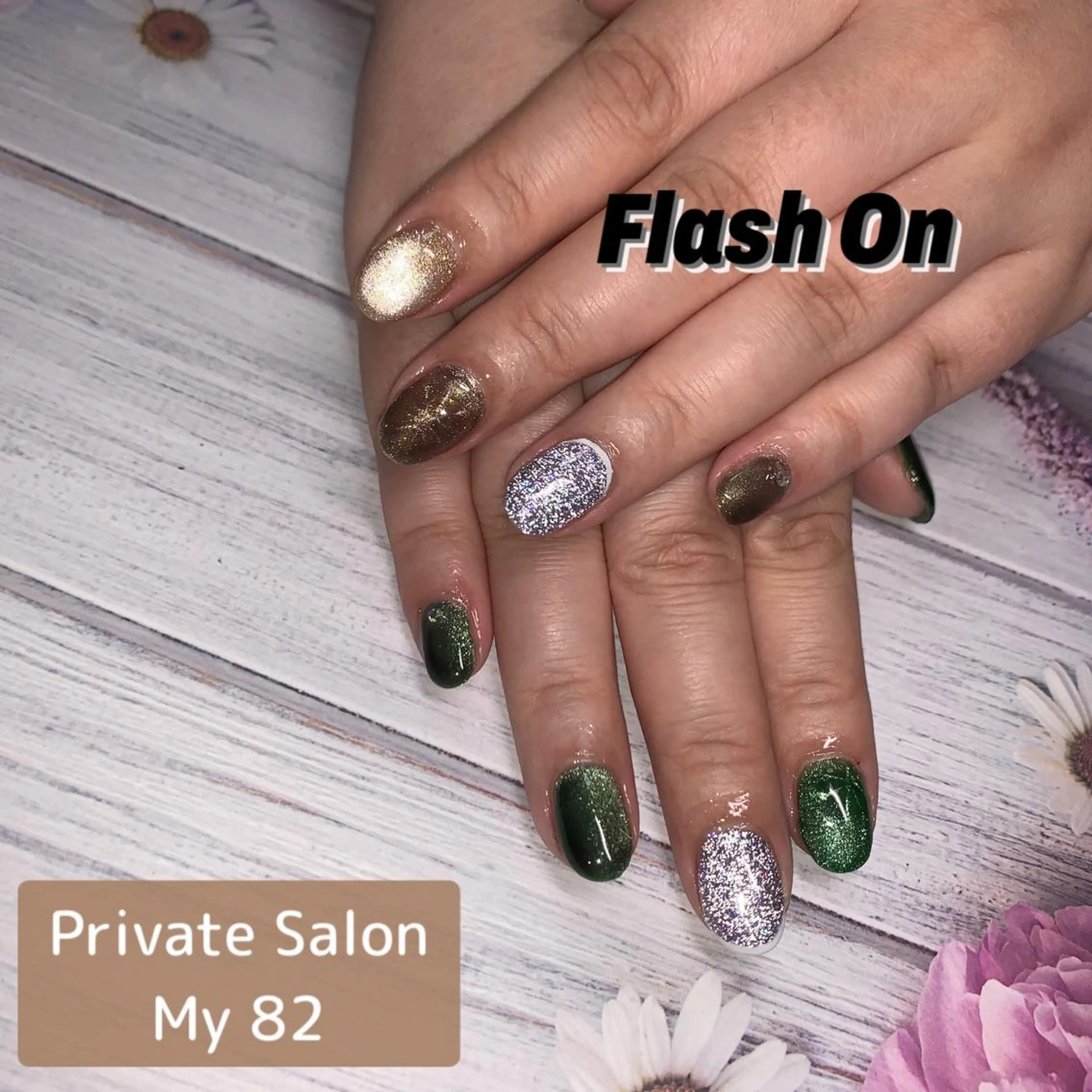 ネイル フラッシュネイル フレンチネイル ゴールド グリーン キラキラネイル ハンドネイル Private Sa lon  MARLOのネイルデザイン