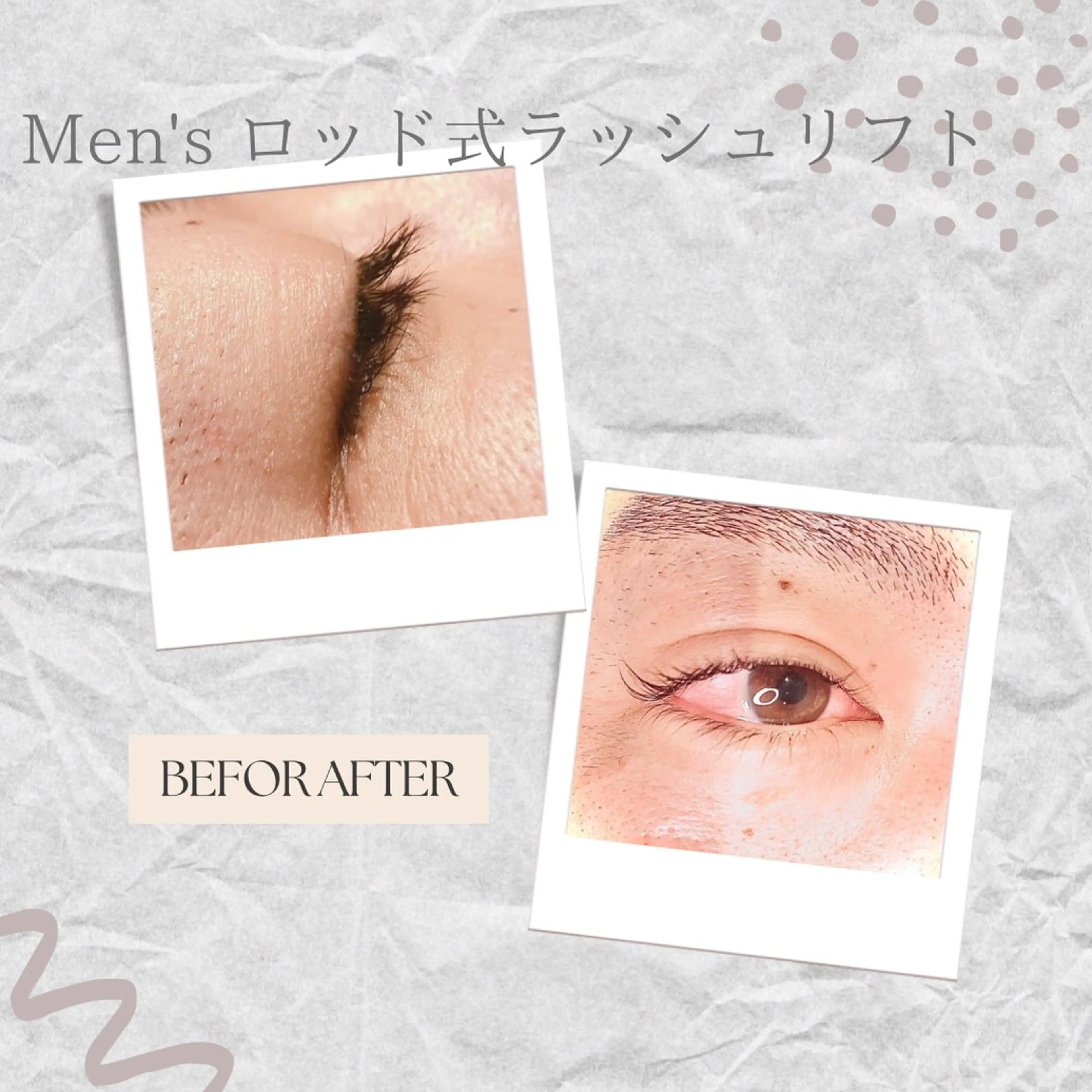 マツエク・マツパ アイラッシュスタジオナインテンeyelash  studio#910所属・アイラッシュスタジオ ナインテンのその他イメージ