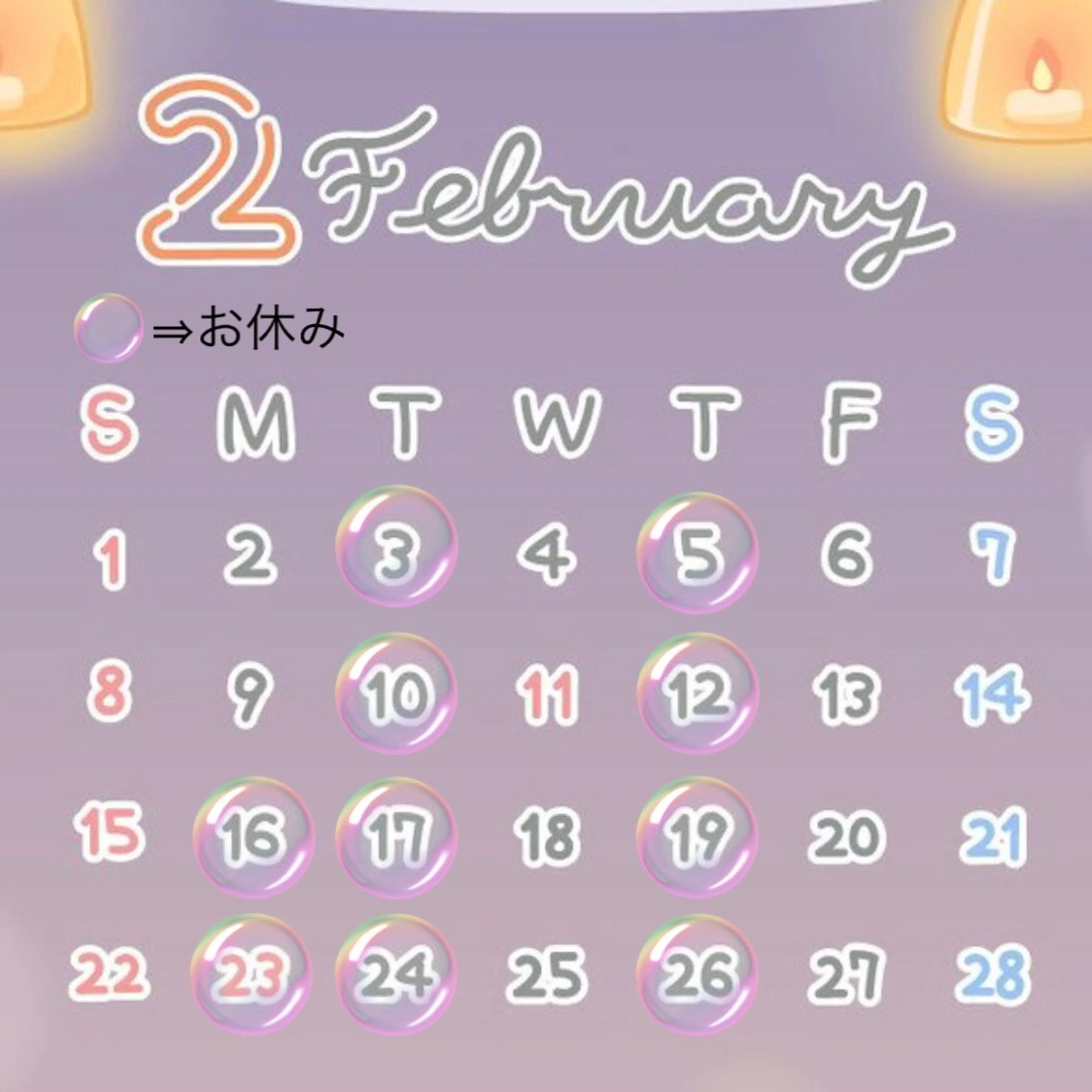 🫧おか えいみ🫧のヘアスタイル