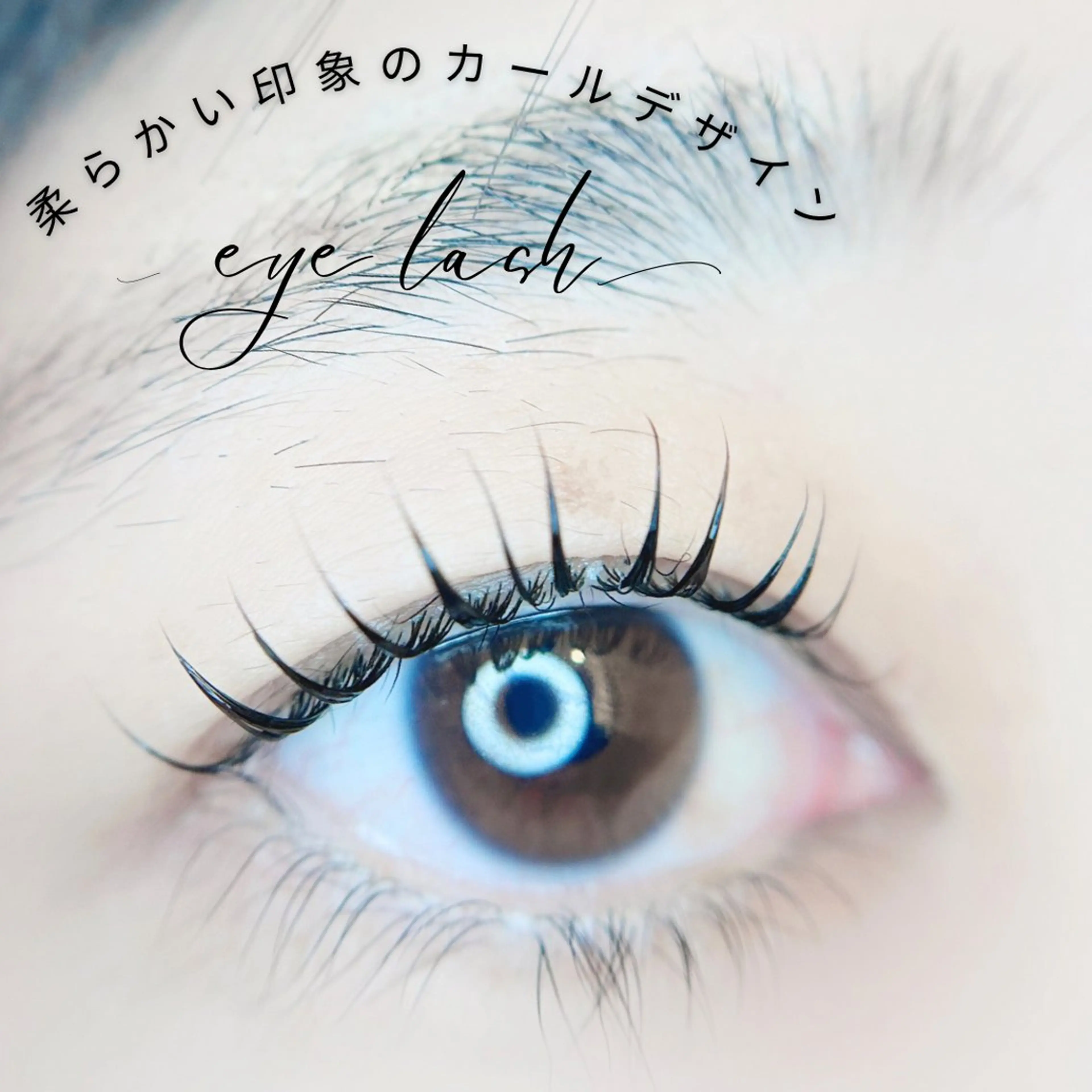 マツエク・マツパ マツパ 畠山 まり子の眉毛・アイブロウイメージ