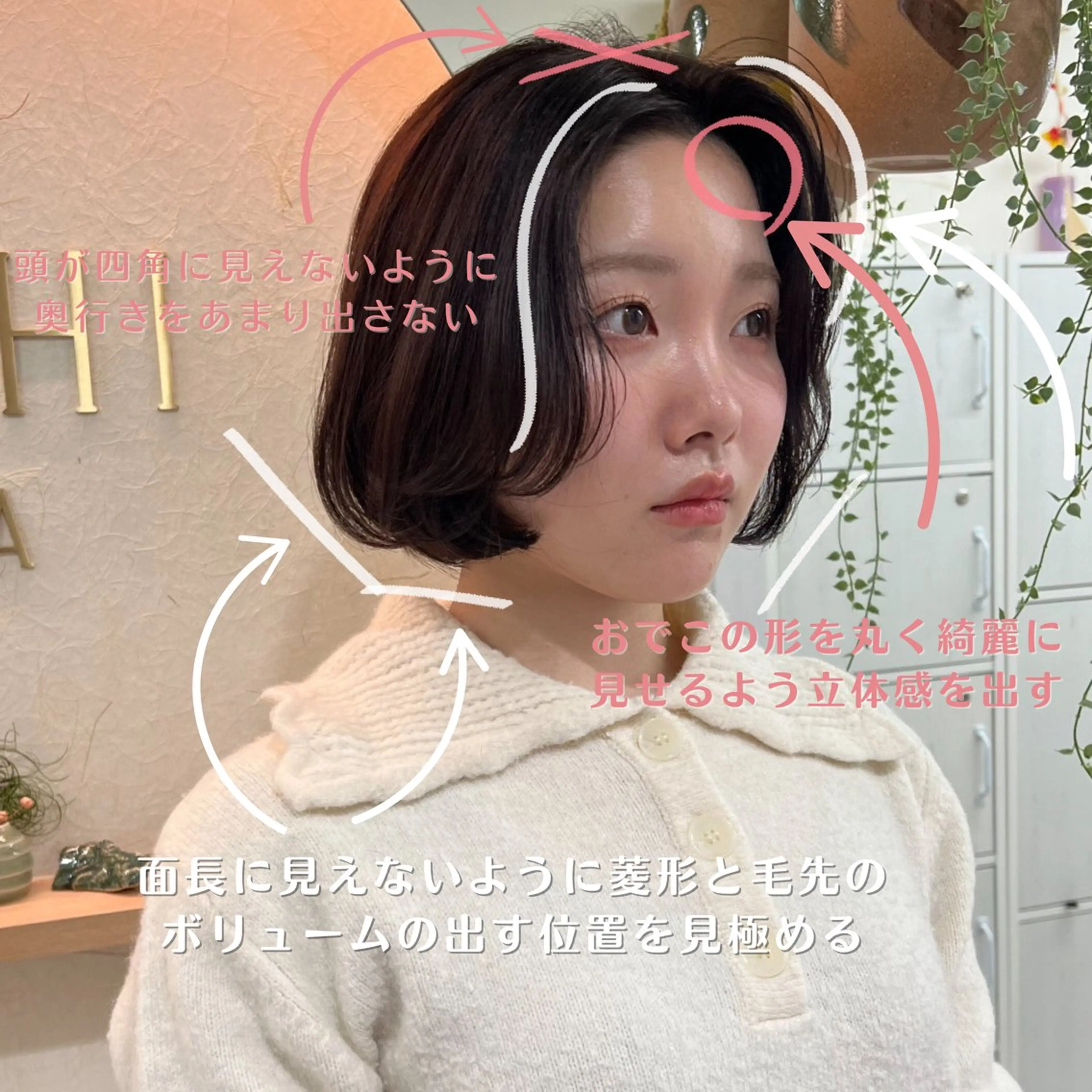 ショート HACHI美容室 韓国ヘア　AKARIのヘアスタイル