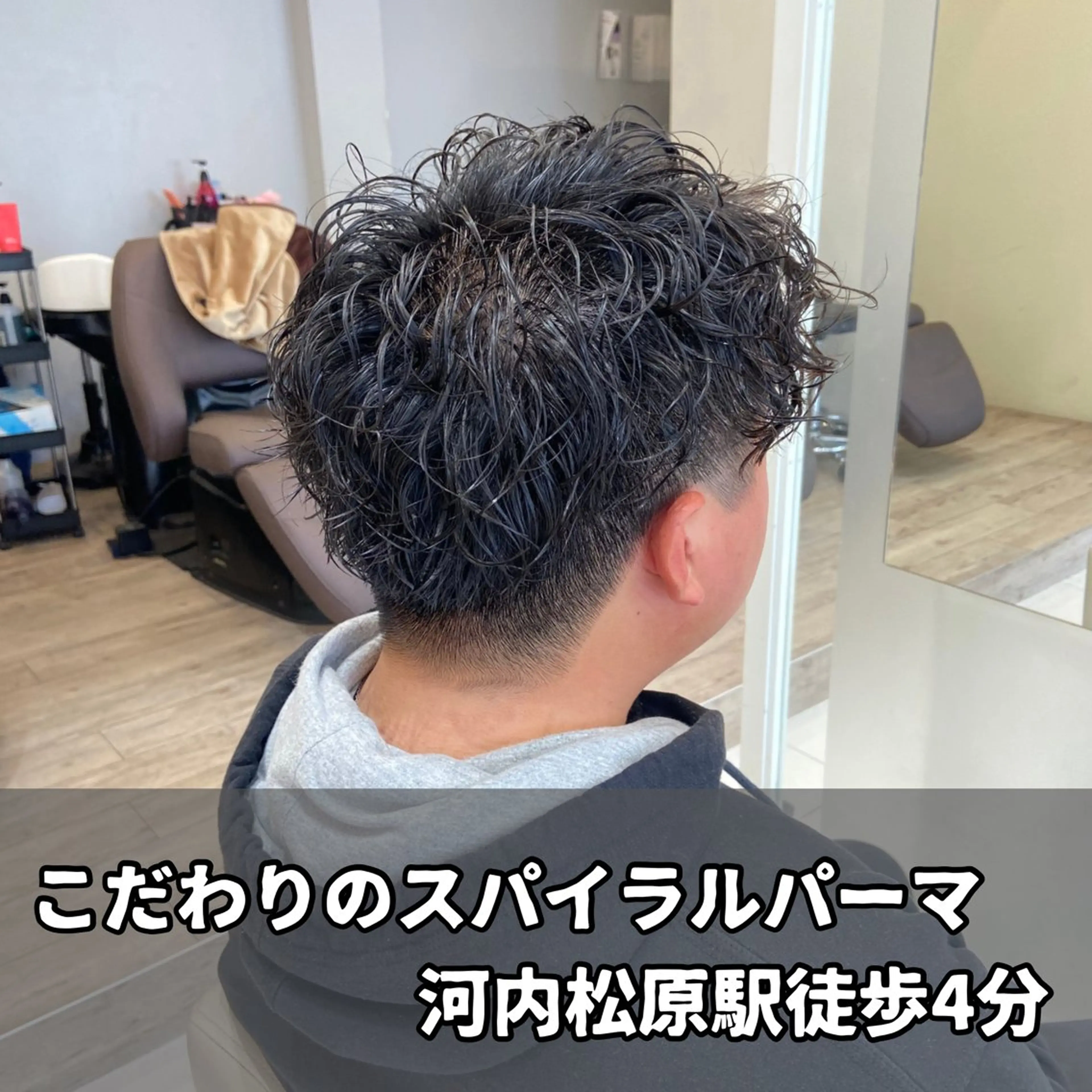 パーマ メンズ メンズパーマ カット パーマ メンズ専門美容師 小倉裕悟のヘアスタイル