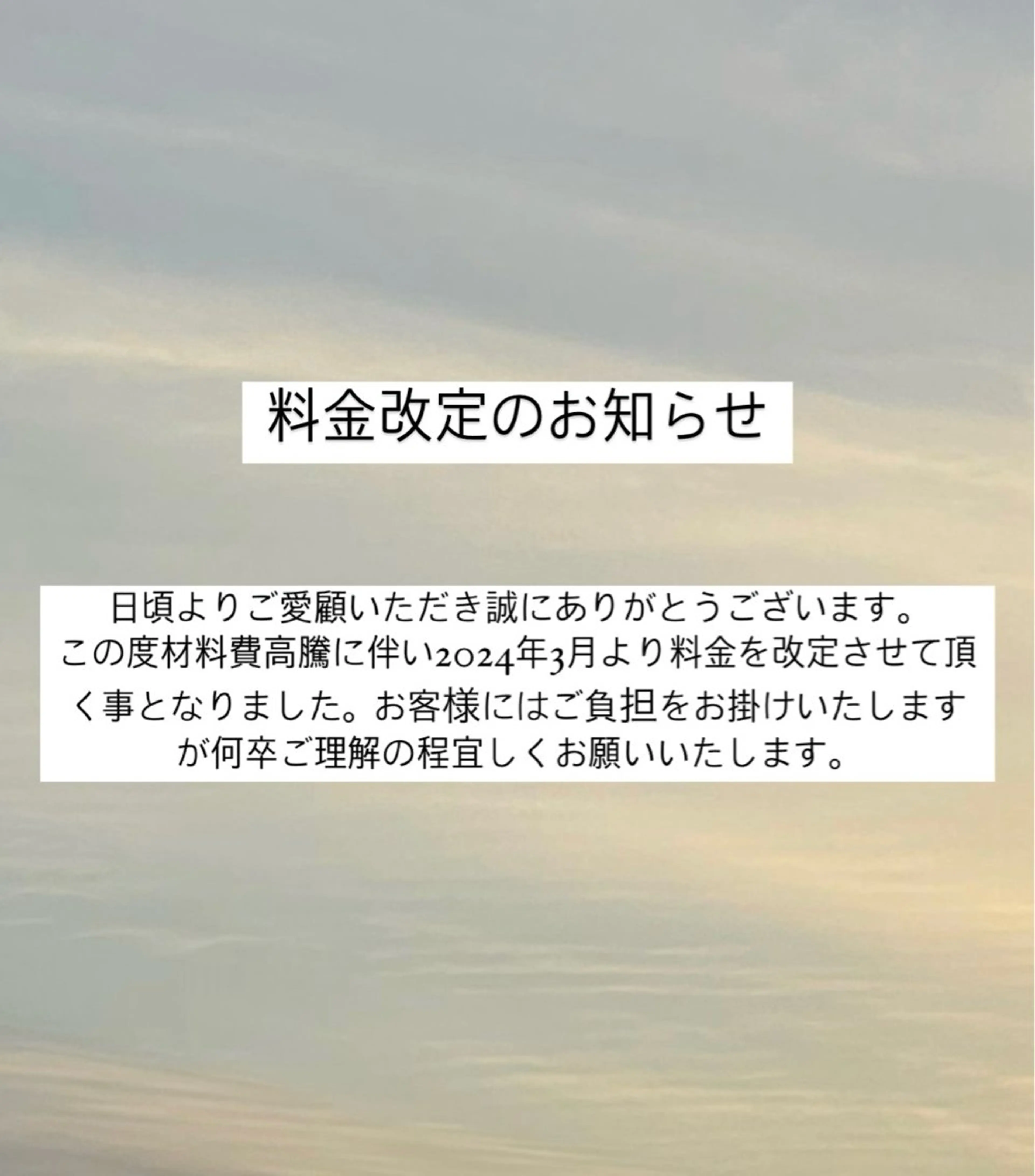 ❤︎︎韓国ヘア❤︎︎ 𝑺𝒉𝒊𝒉𝒐のヘアスタイル